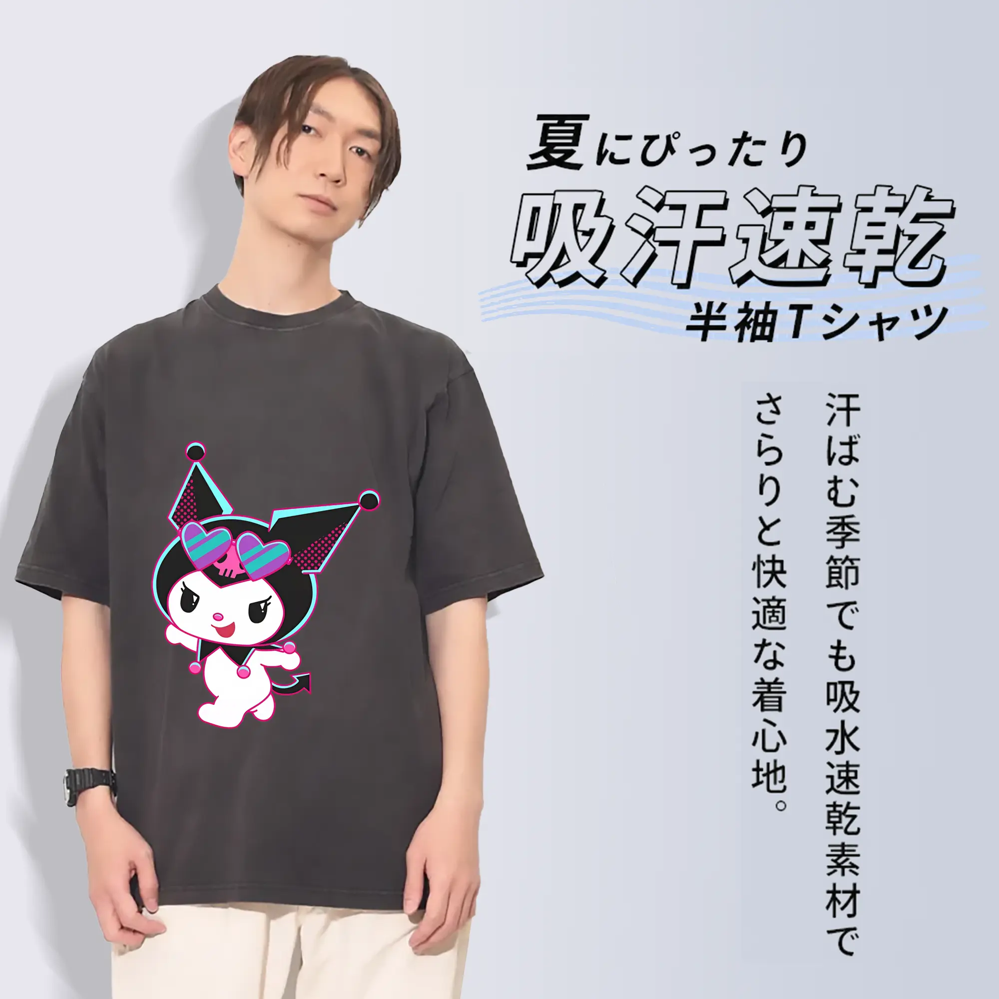 サンリオ グッズ,クロミ