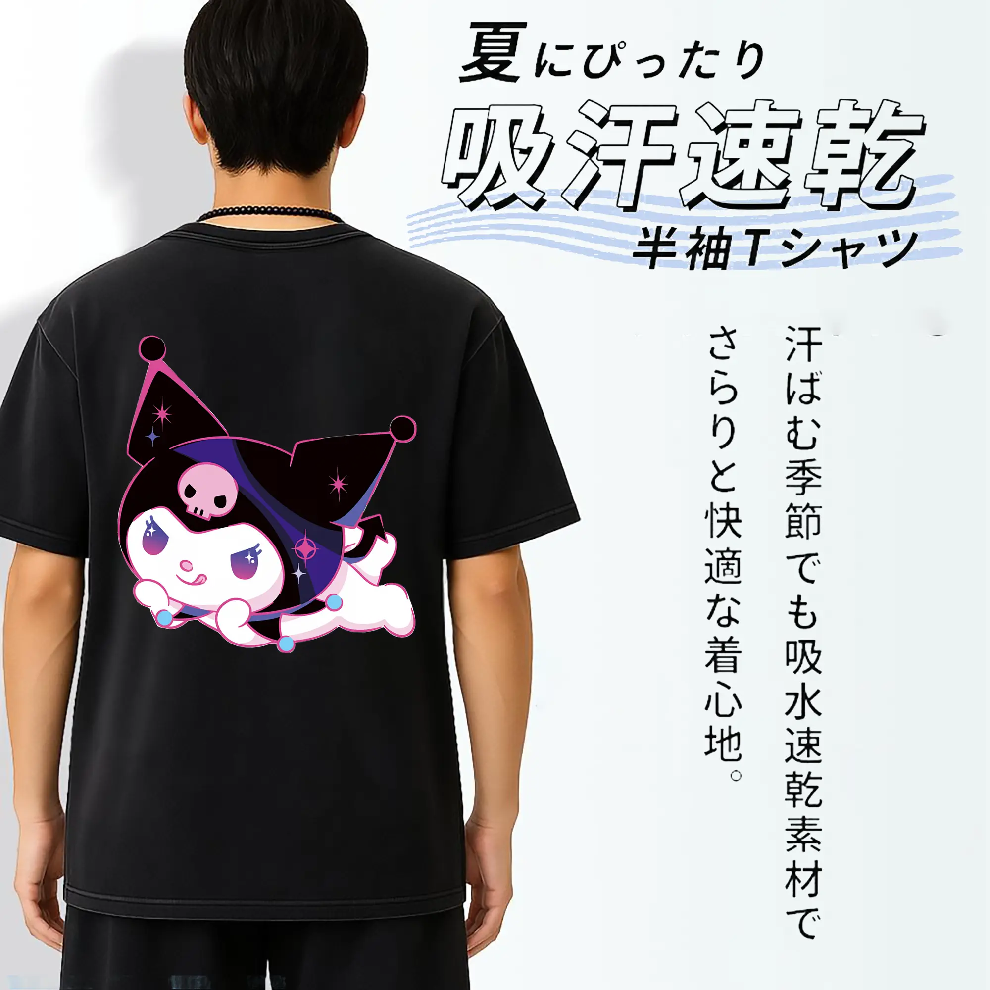 サンリオ グッズ,クロミ