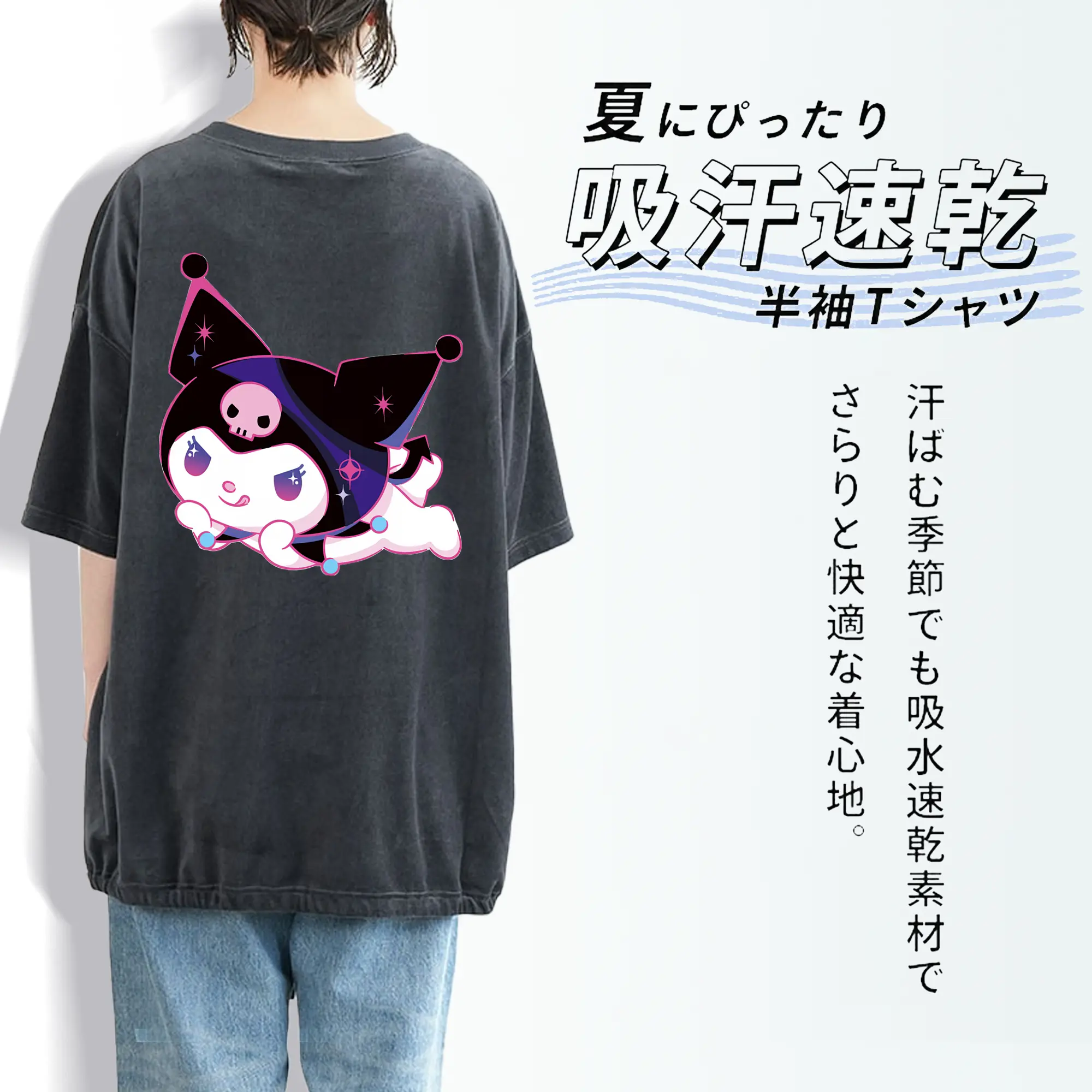 サンリオ グッズ,クロミ