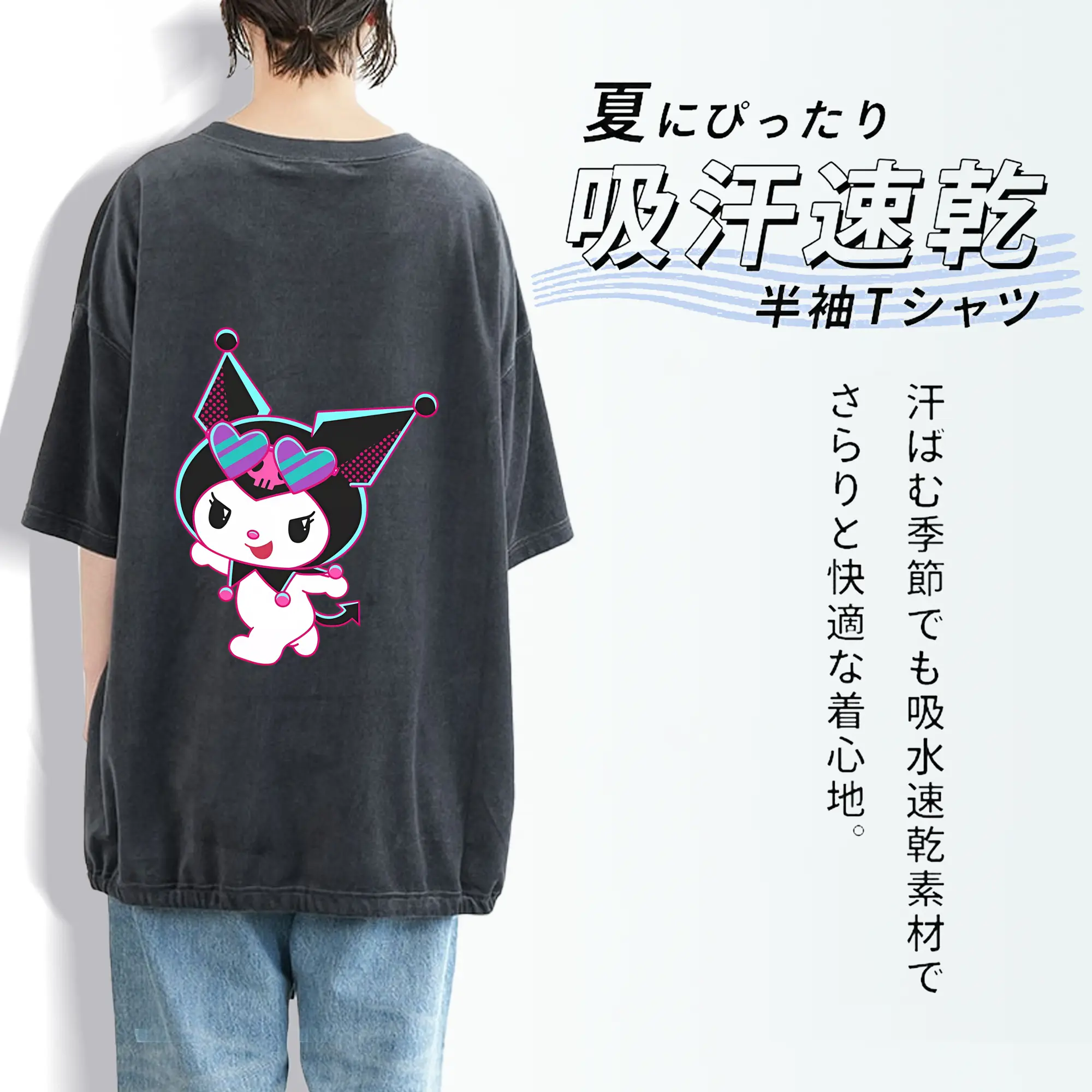 サンリオ グッズ,クロミ