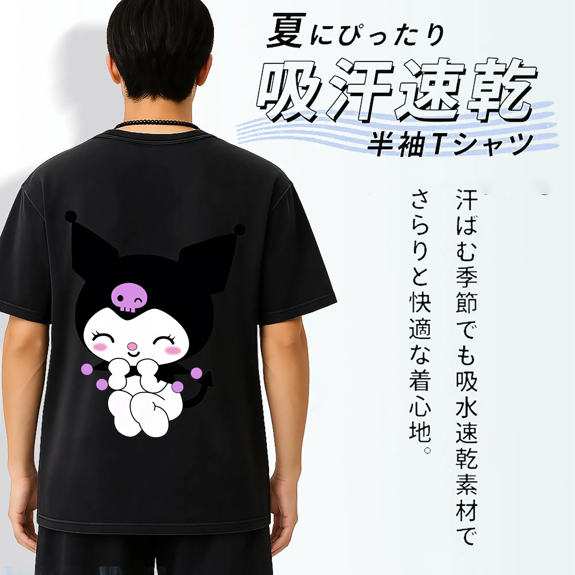 サンリオ グッズ,クロミ