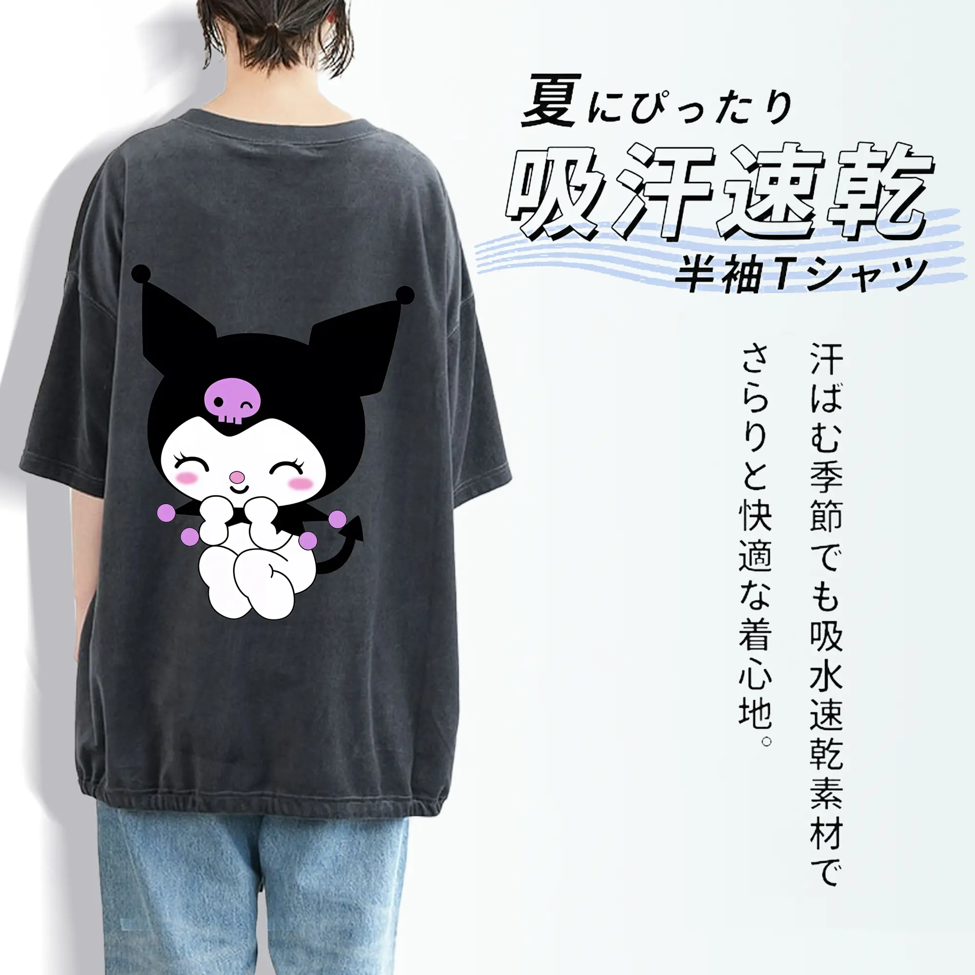 サンリオ グッズ,クロミ