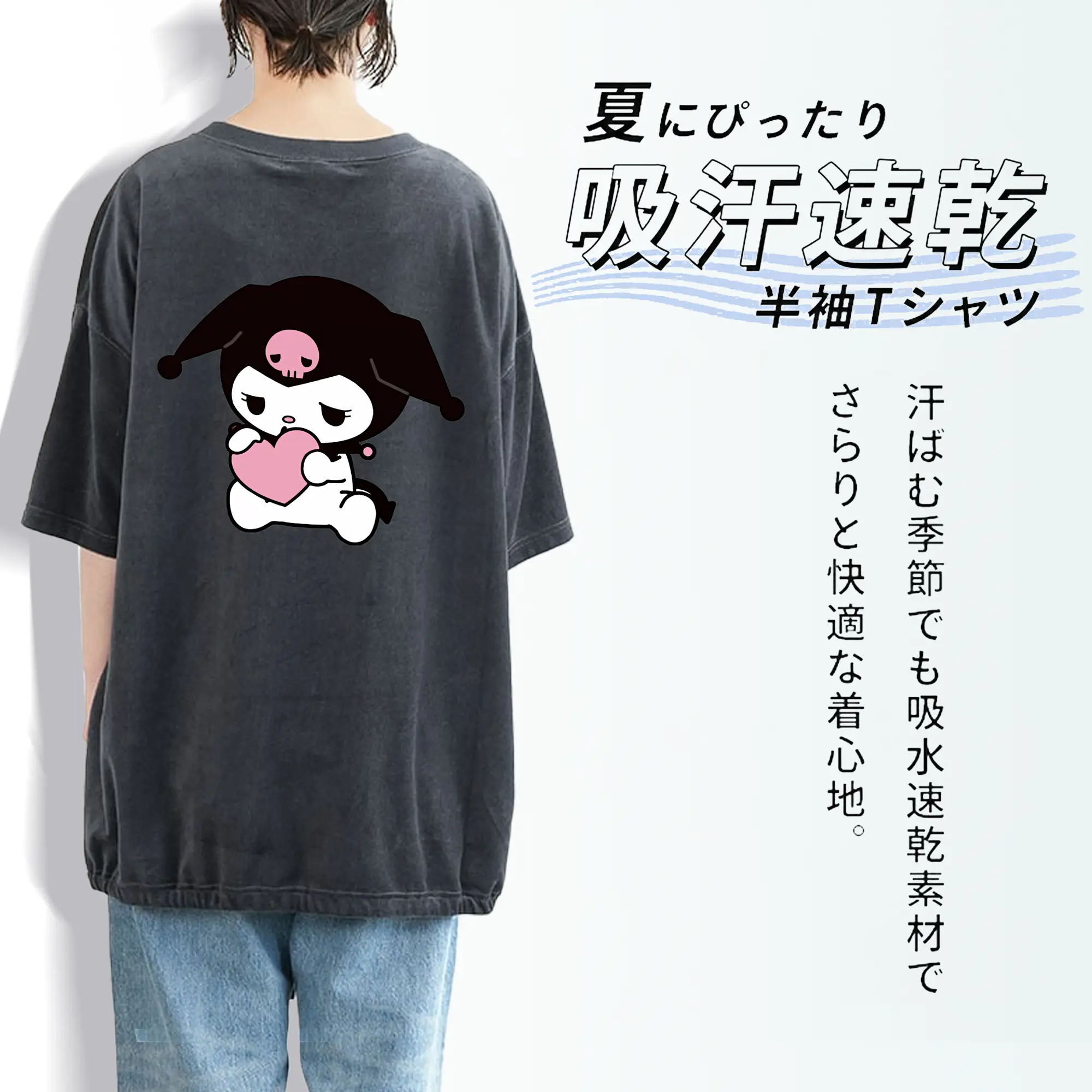 サンリオ グッズ,クロミ