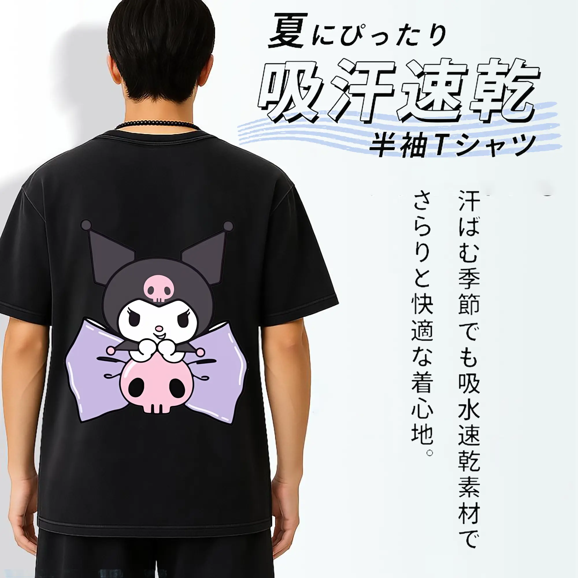 サンリオ グッズ,クロミ