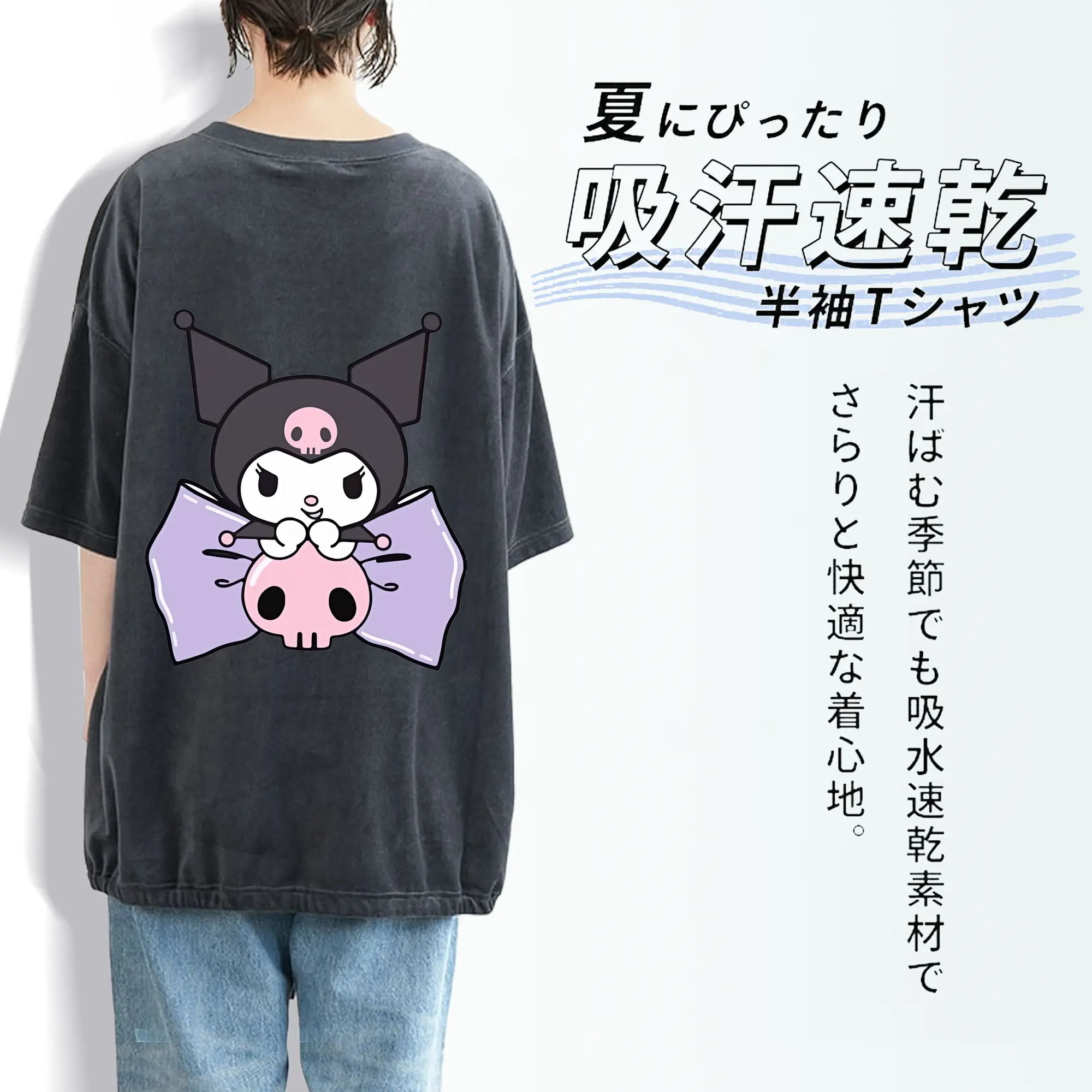 サンリオ グッズ,クロミ