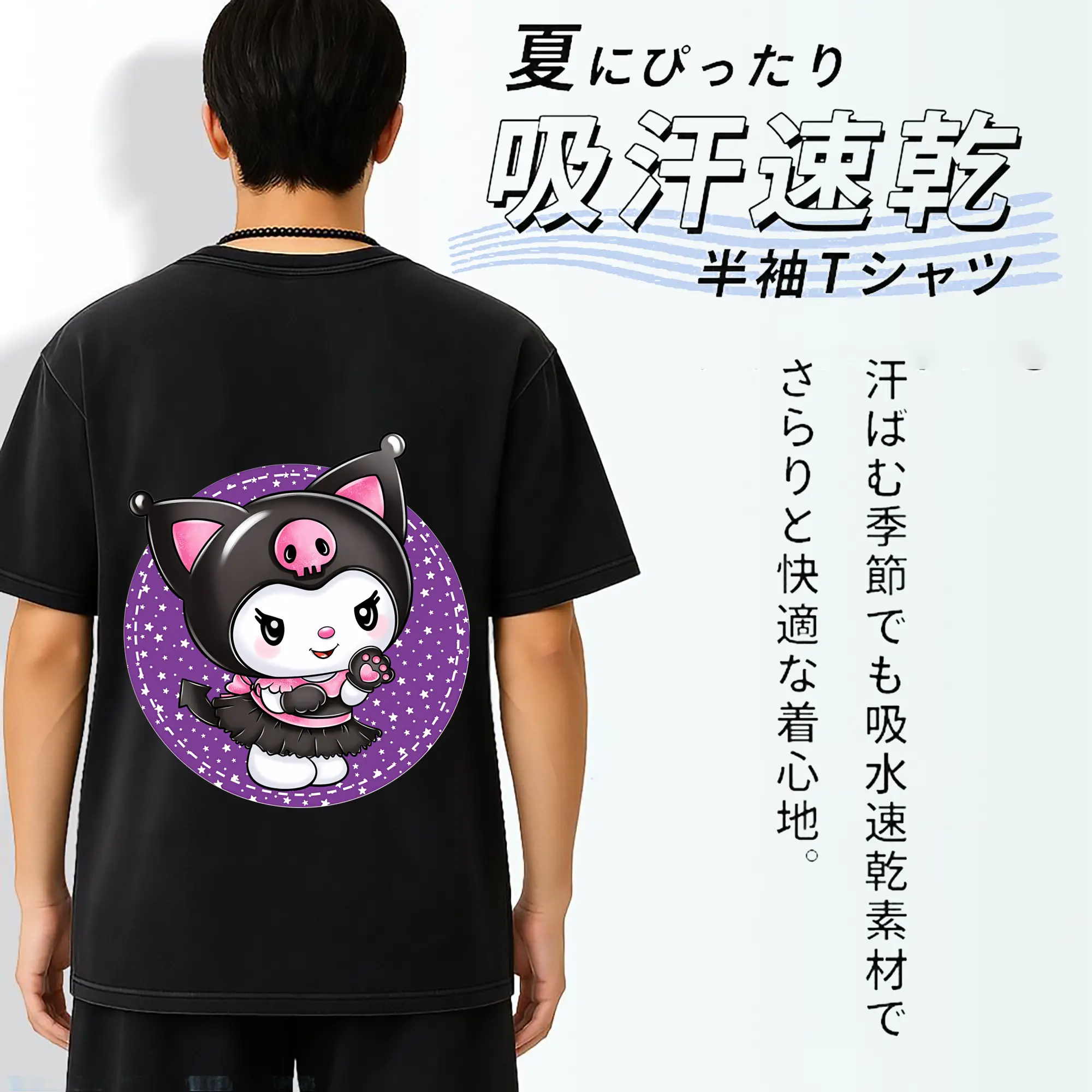 サンリオ グッズ,クロミ