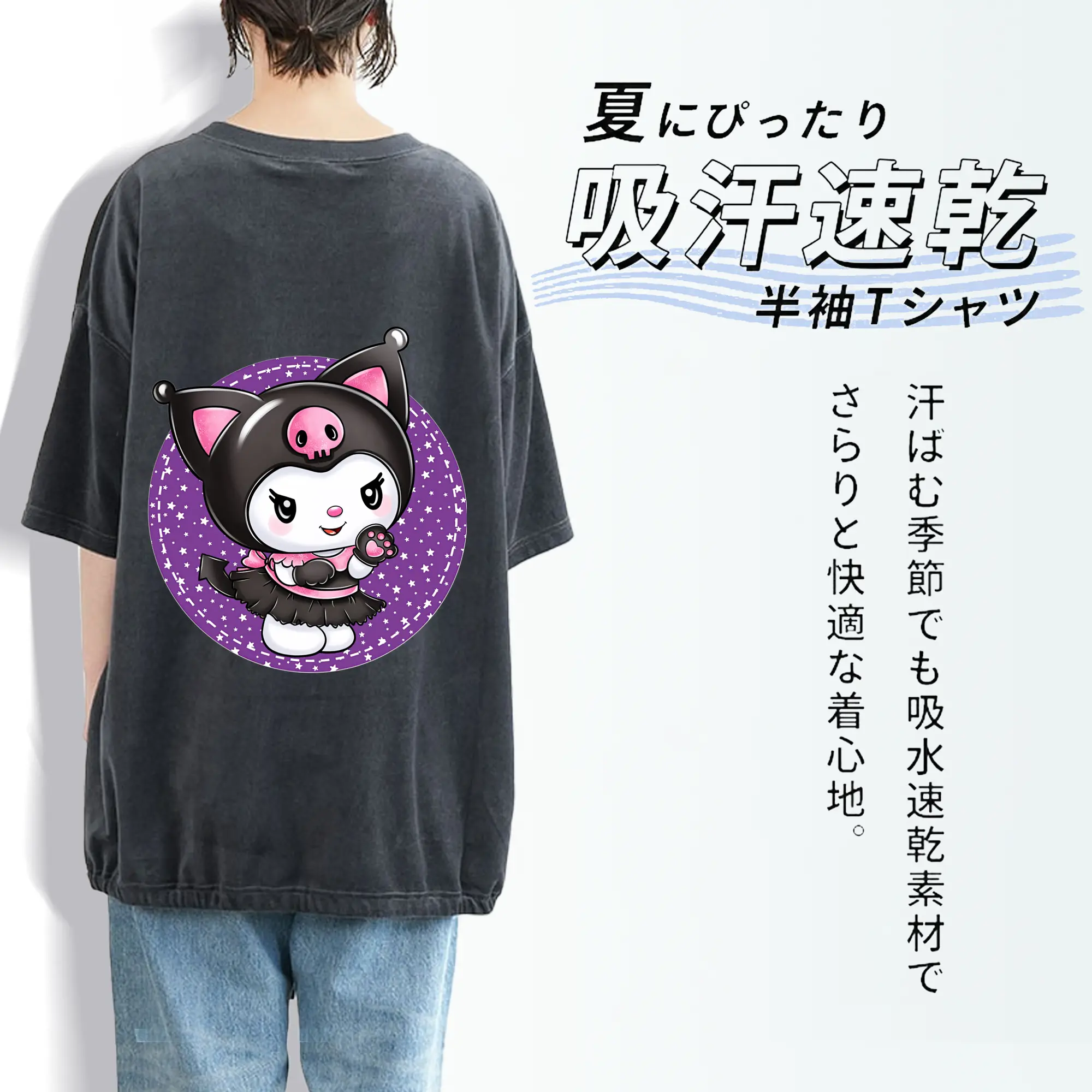 サンリオ グッズ,クロミ