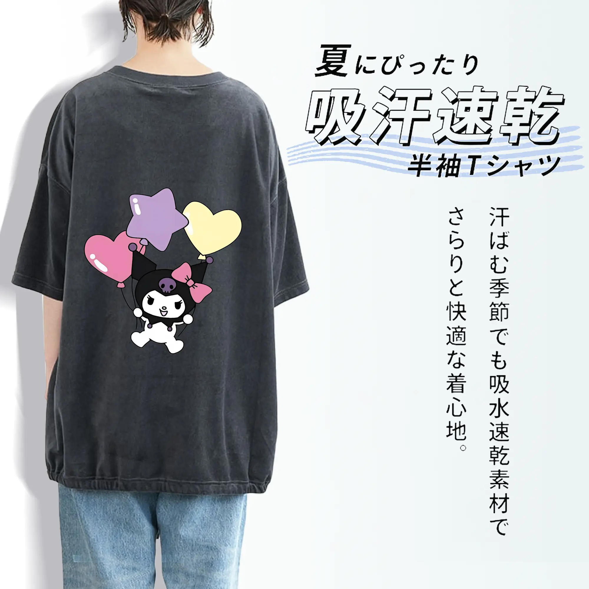 サンリオ グッズ,クロミ