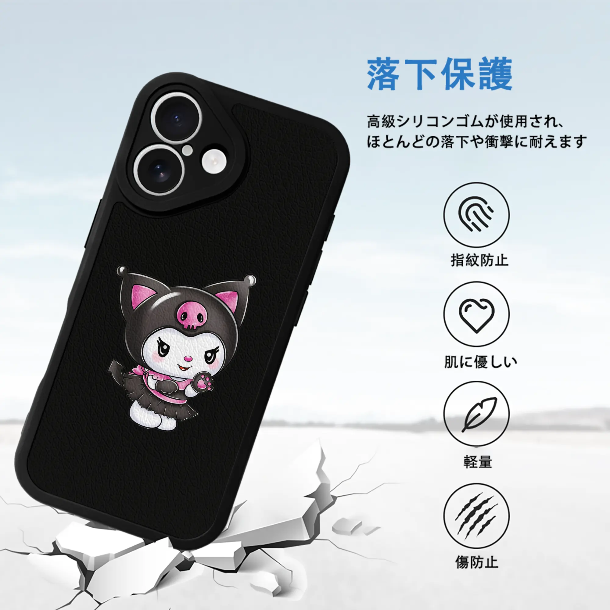 サンリオ グッズ,クロミ