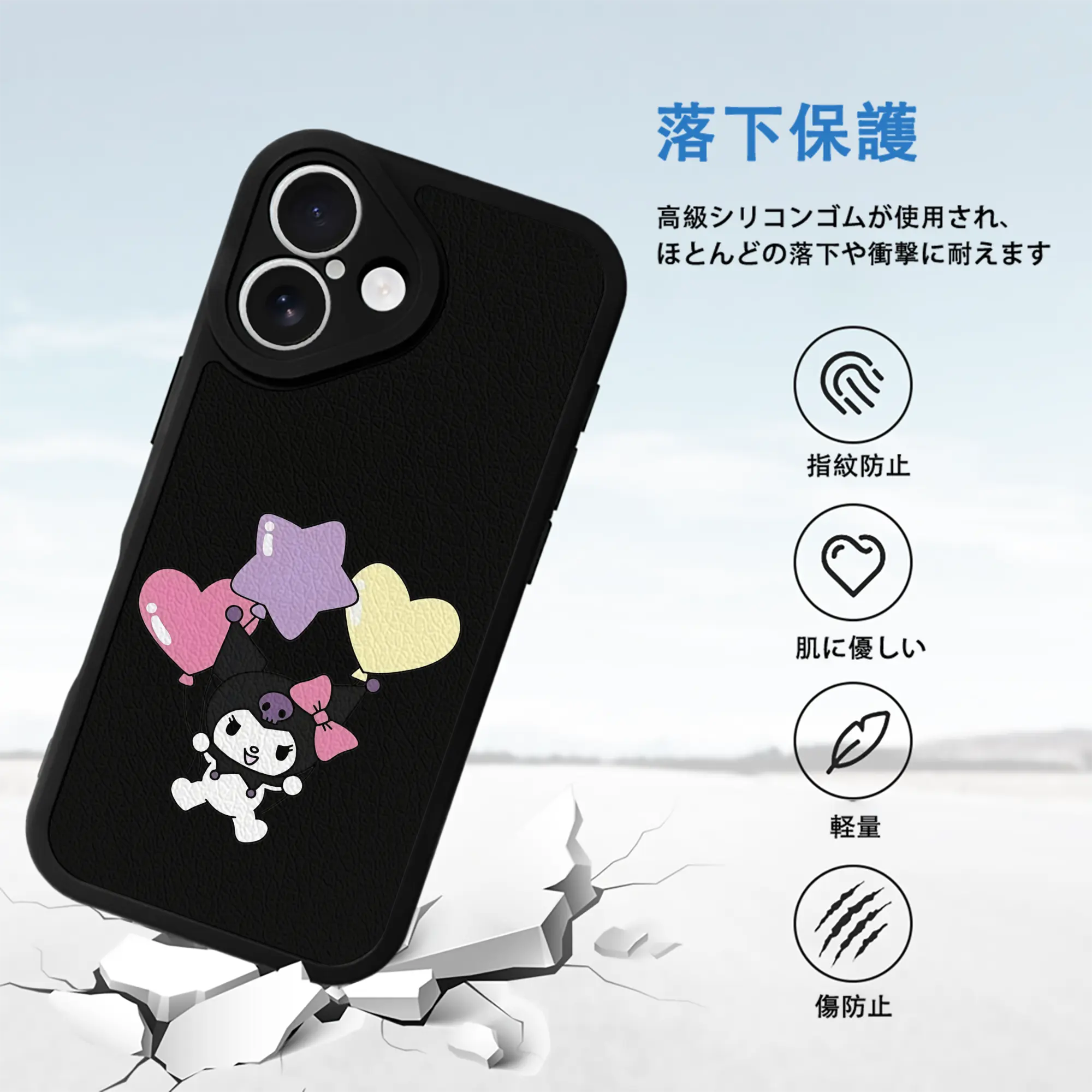 サンリオ グッズ,クロミ