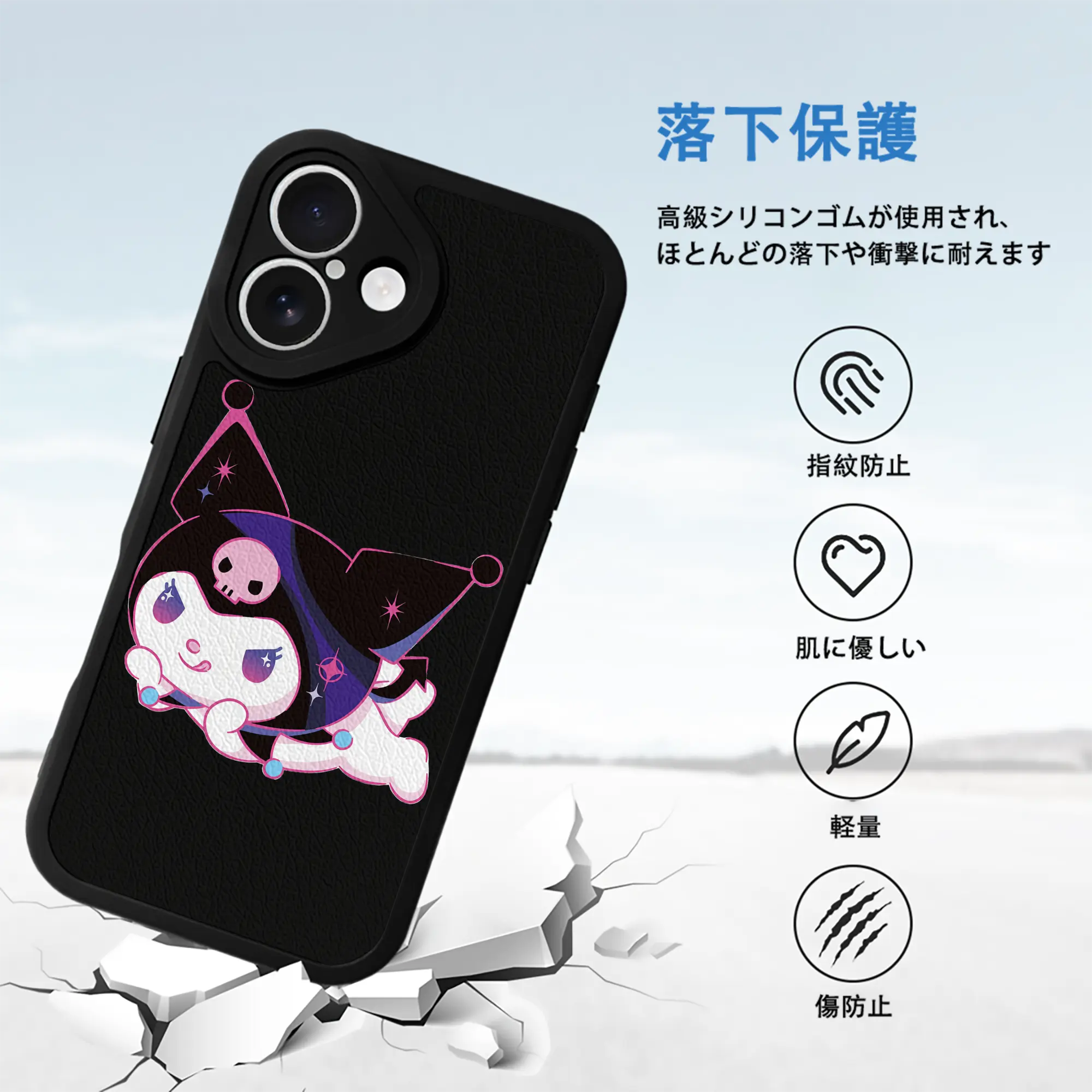 サンリオ グッズ,クロミ