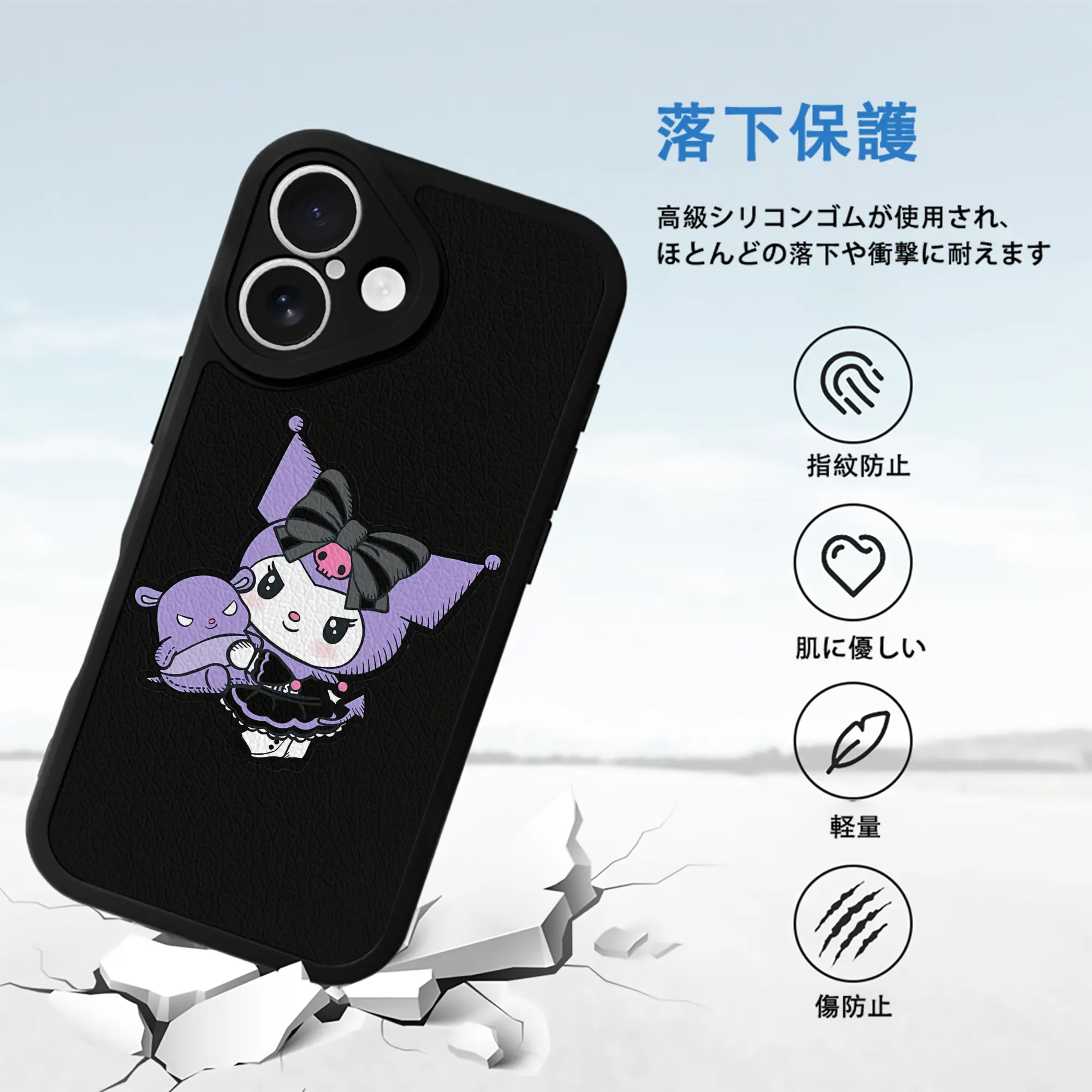 サンリオ グッズ,クロミ