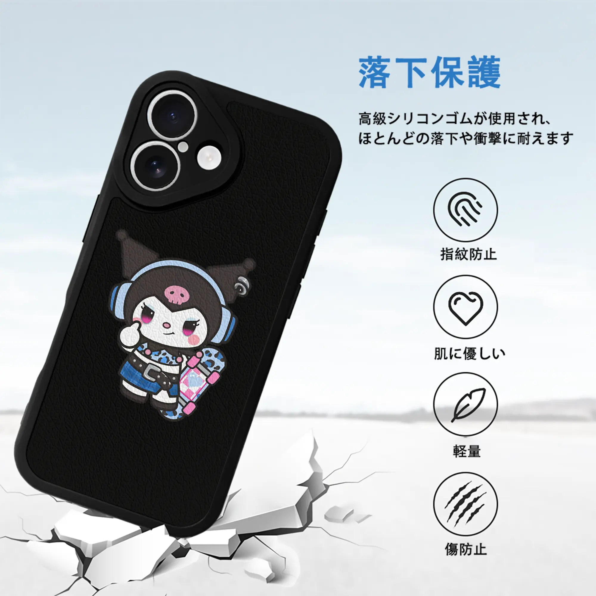 サンリオ グッズ,クロミ