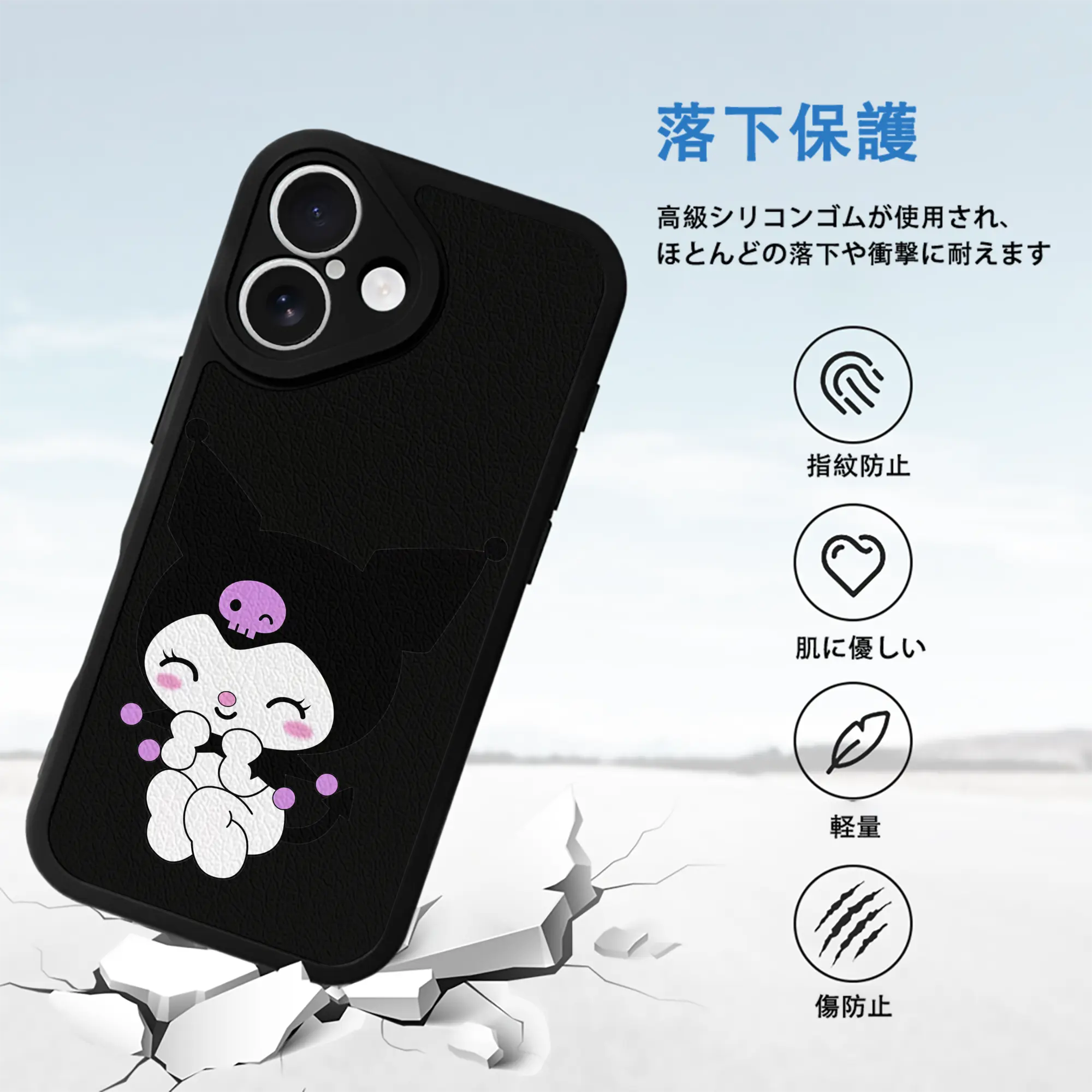 サンリオ グッズ,クロミ