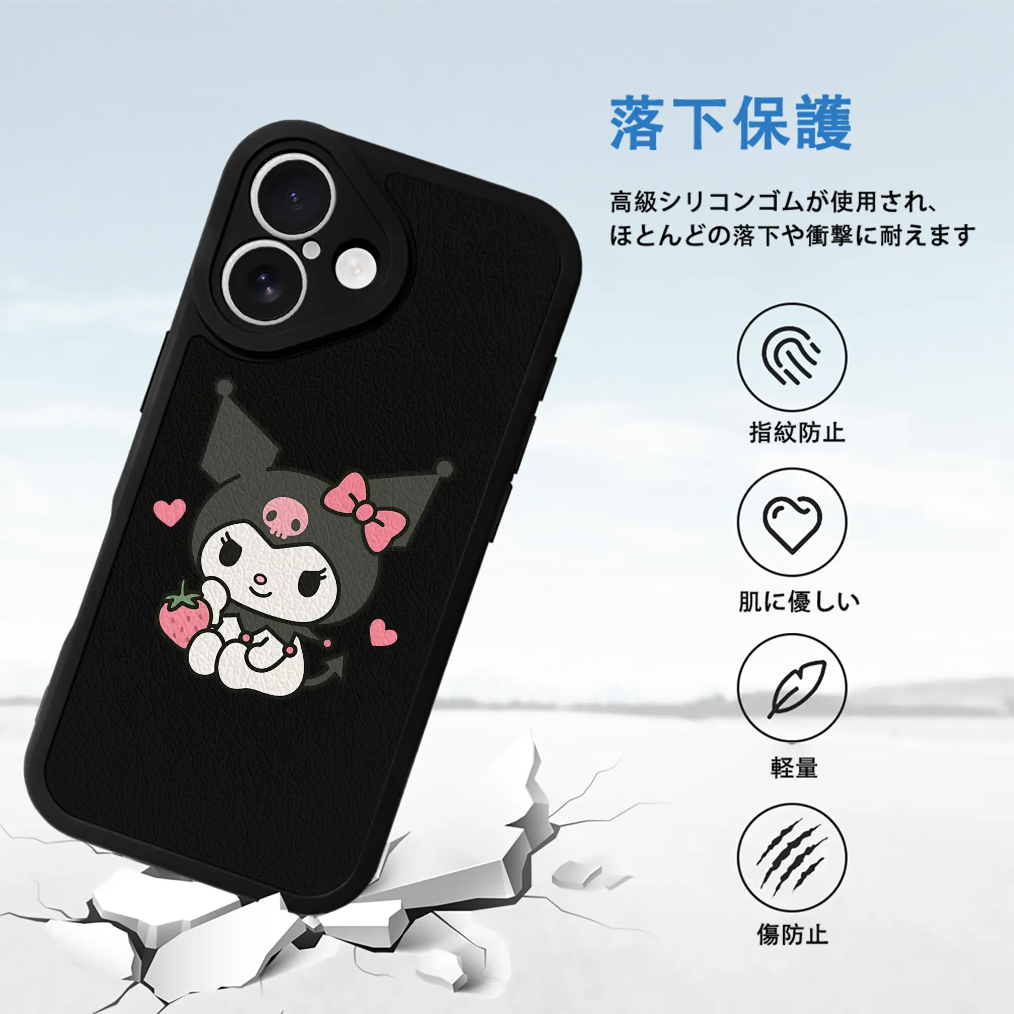 サンリオ グッズ,クロミ