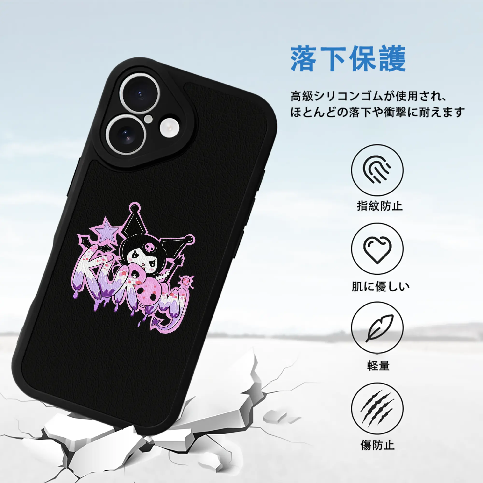 サンリオ グッズ,クロミ