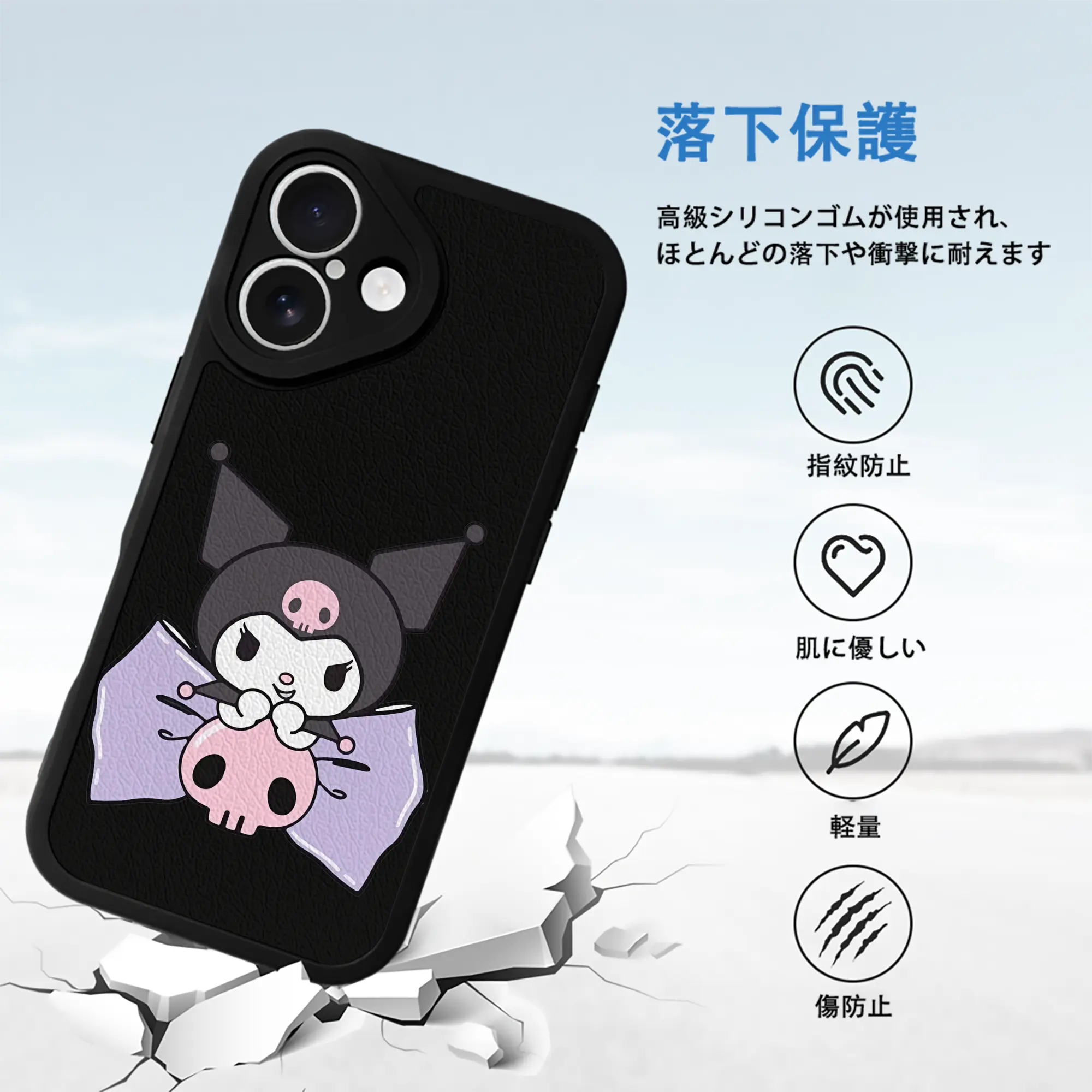 サンリオ グッズ,クロミ