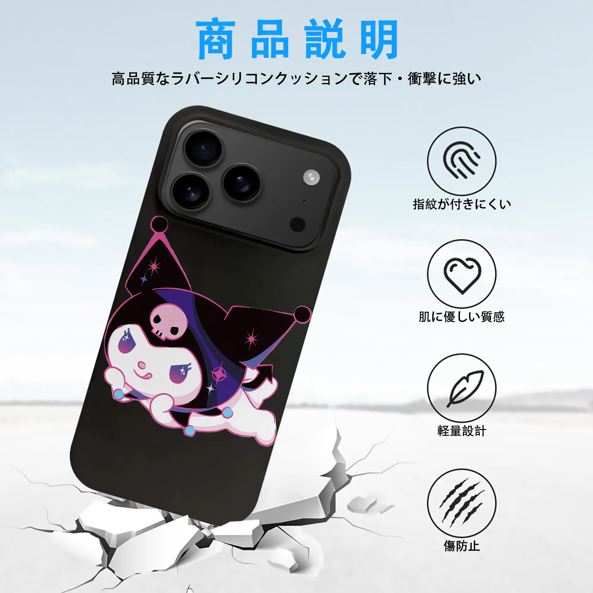 サンリオ グッズ,クロミ