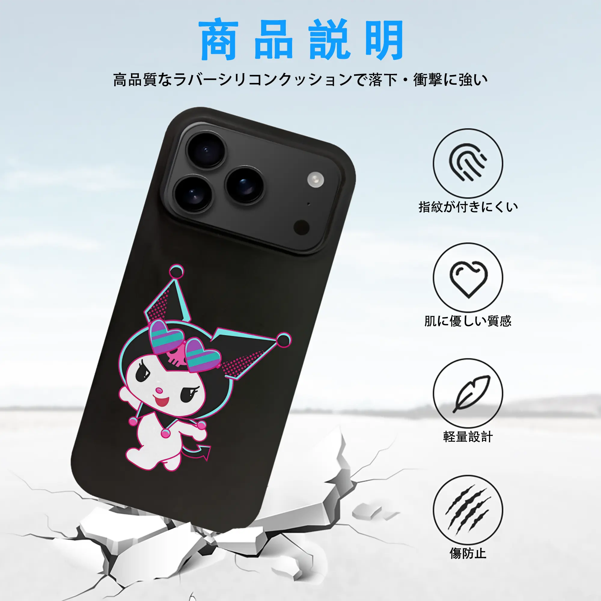 サンリオ グッズ,クロミ