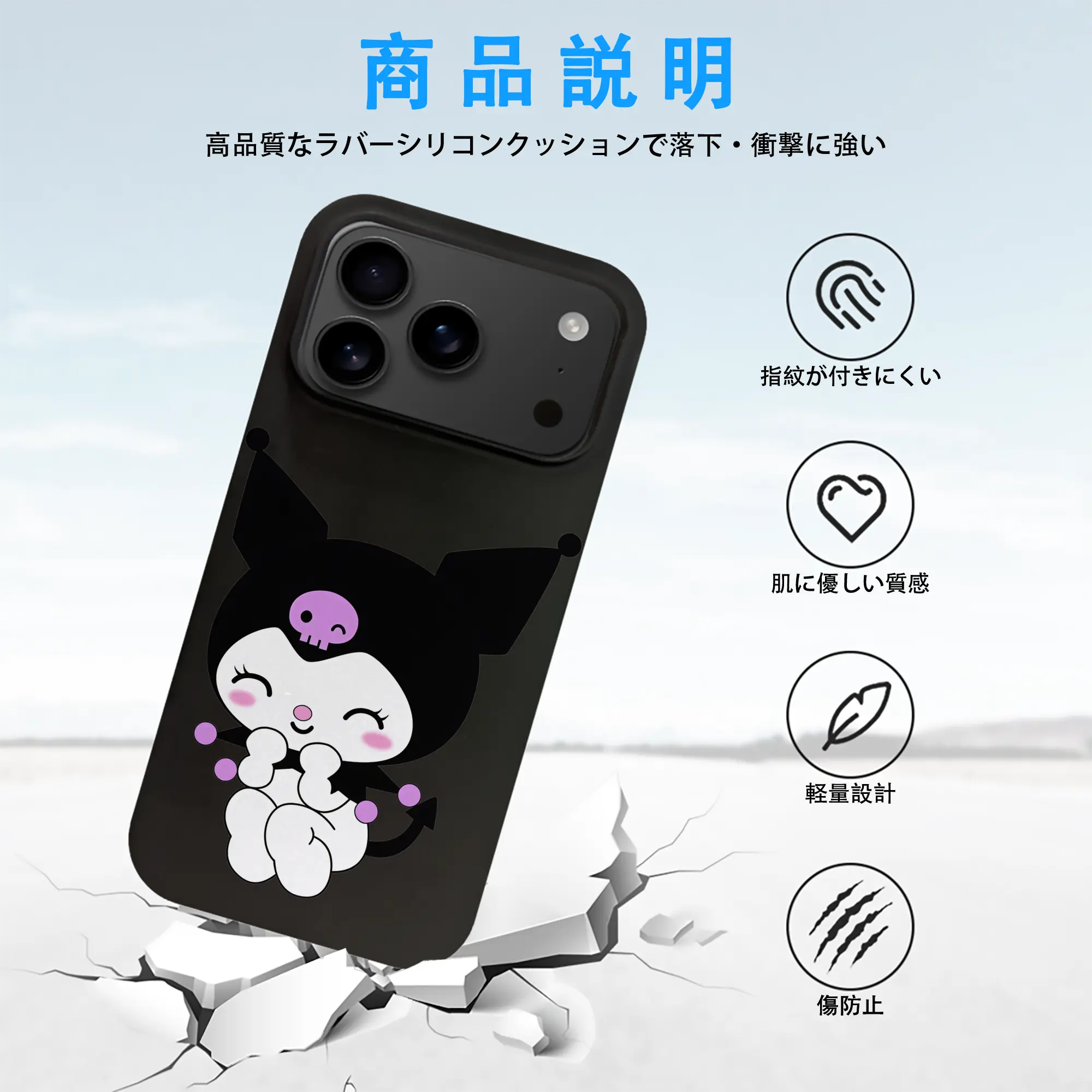 サンリオ グッズ,クロミ