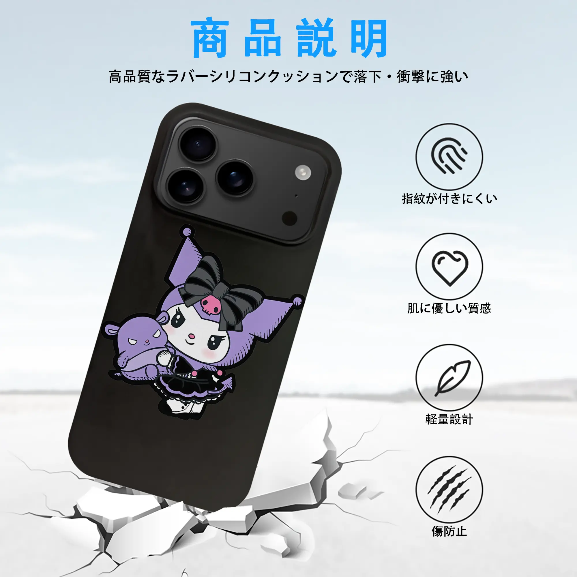 サンリオ グッズ,クロミ