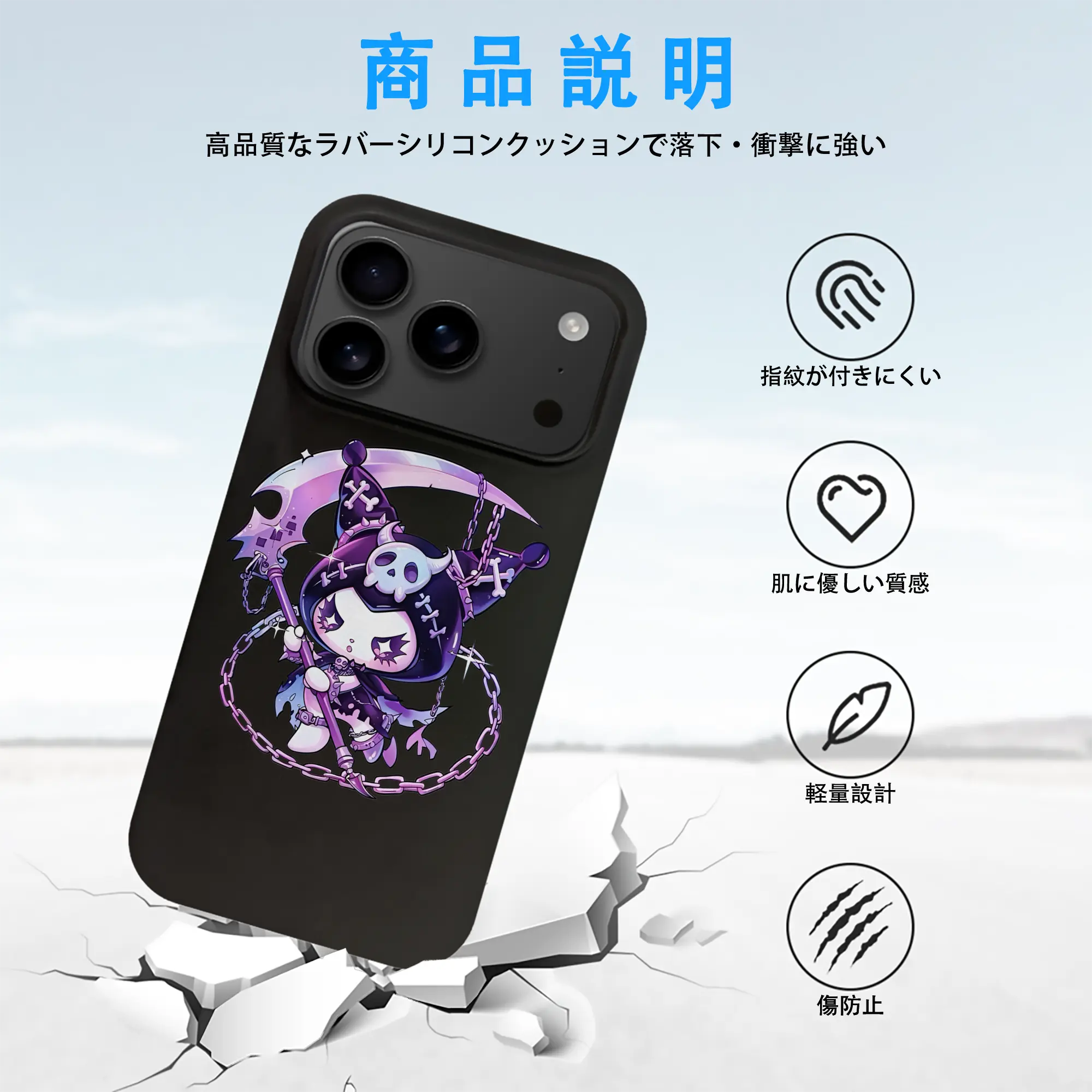 サンリオ グッズ,クロミ