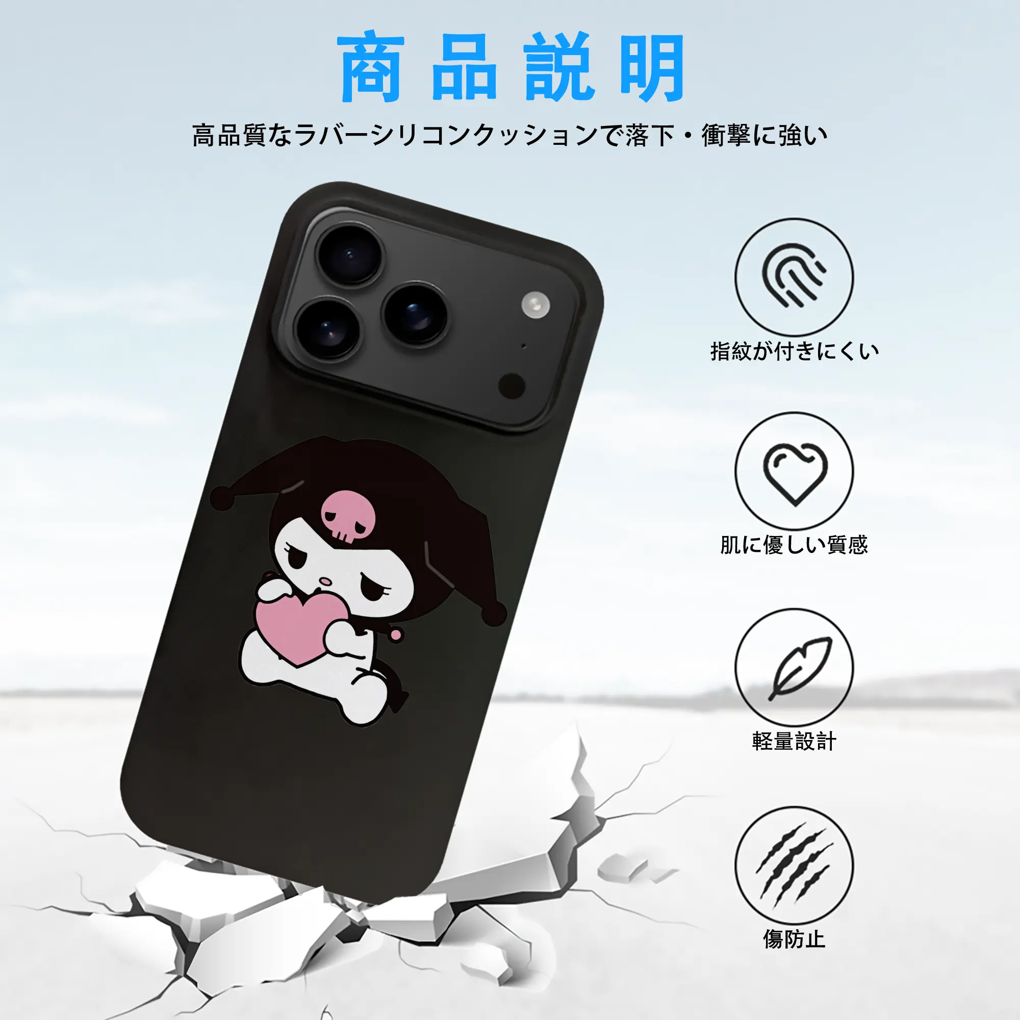 サンリオ グッズ,クロミ