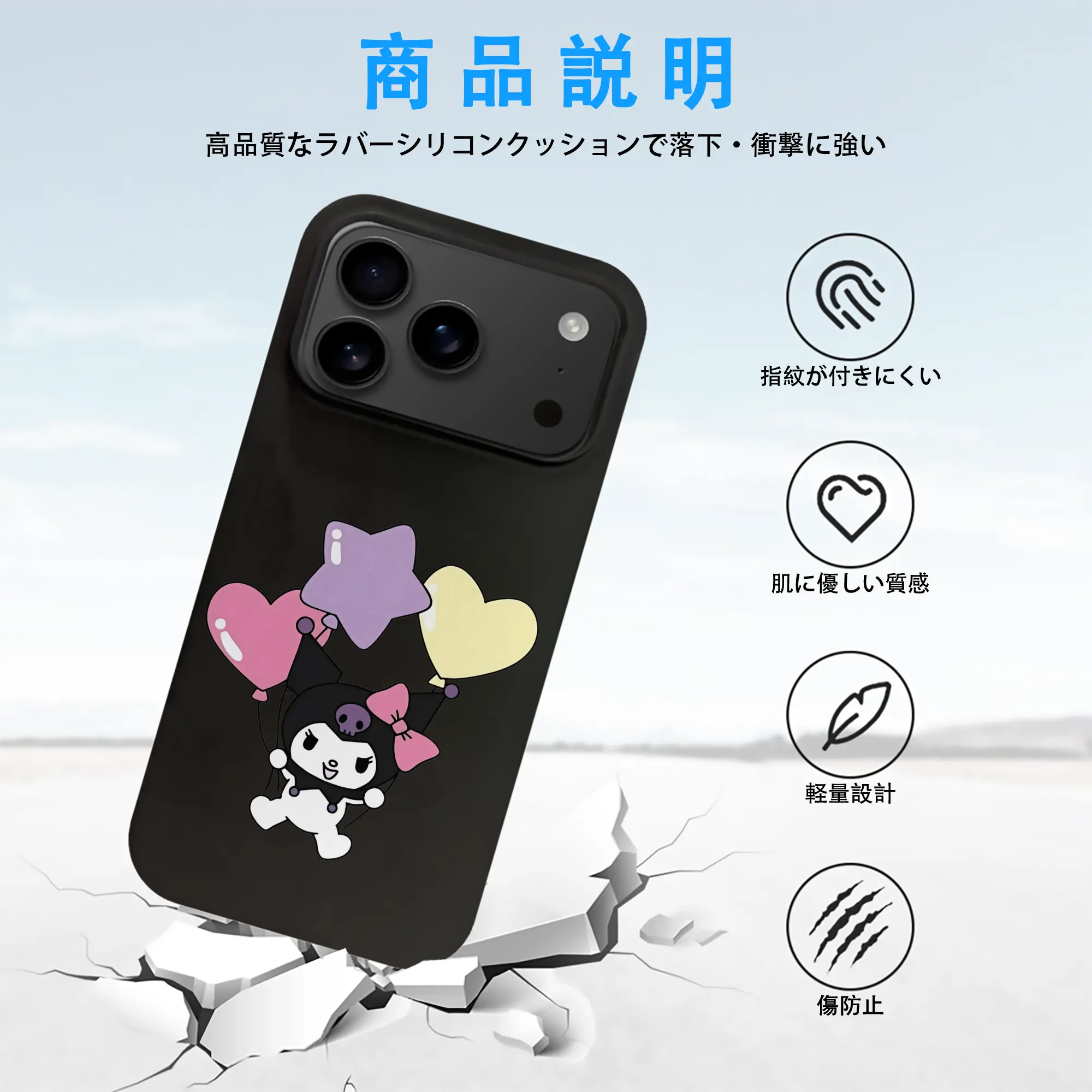 サンリオ グッズ,クロミ