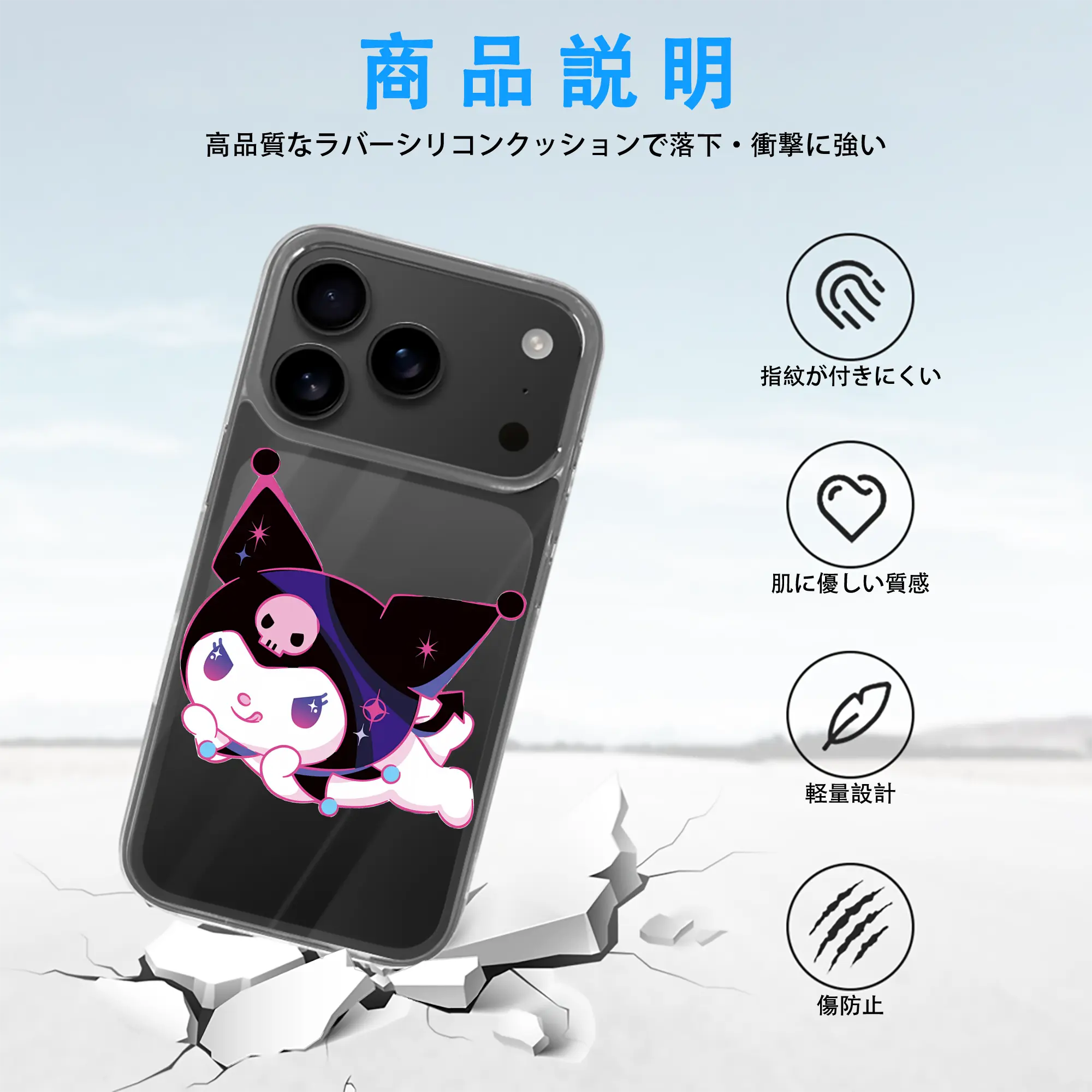 サンリオ グッズ,クロミ