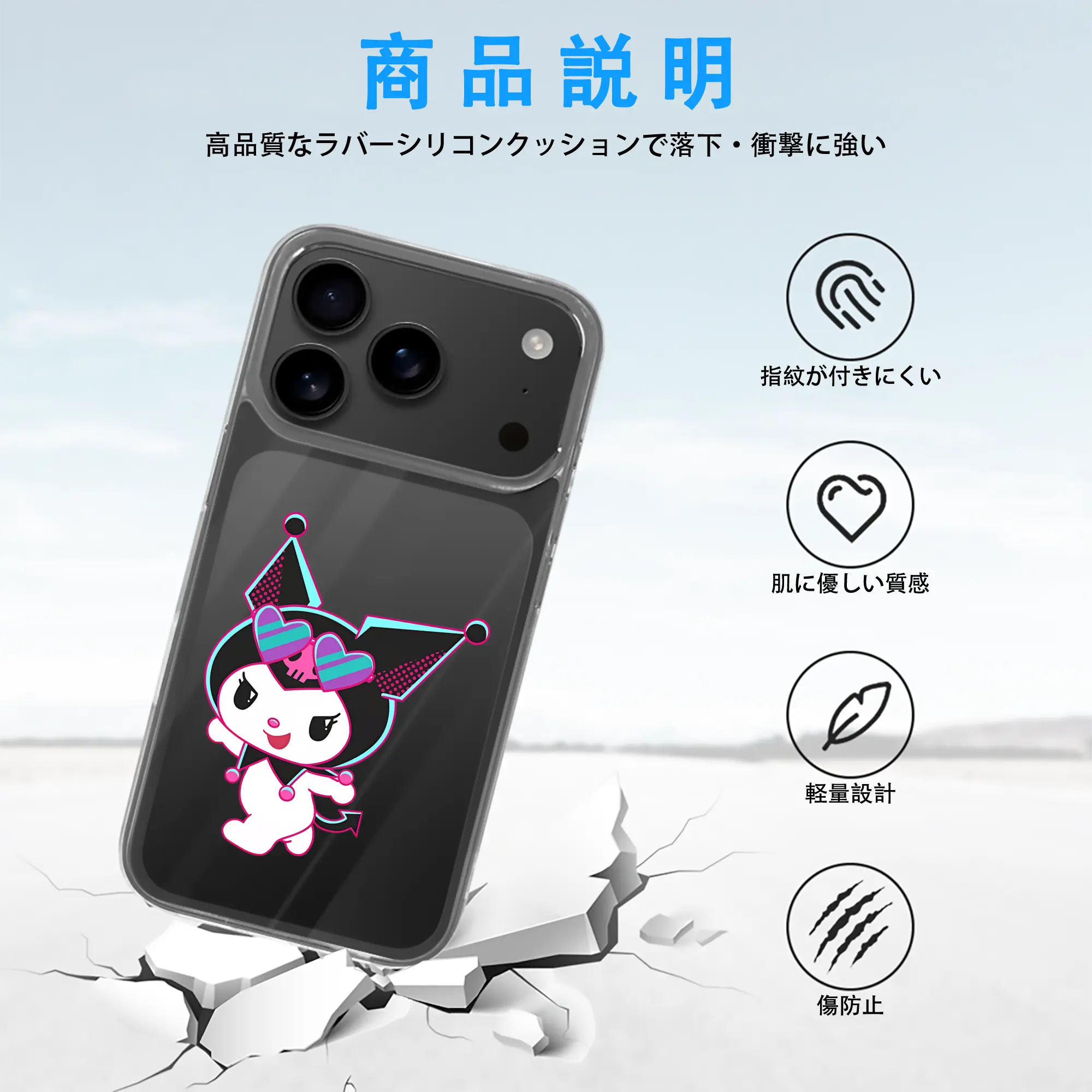 サンリオ グッズ,クロミ