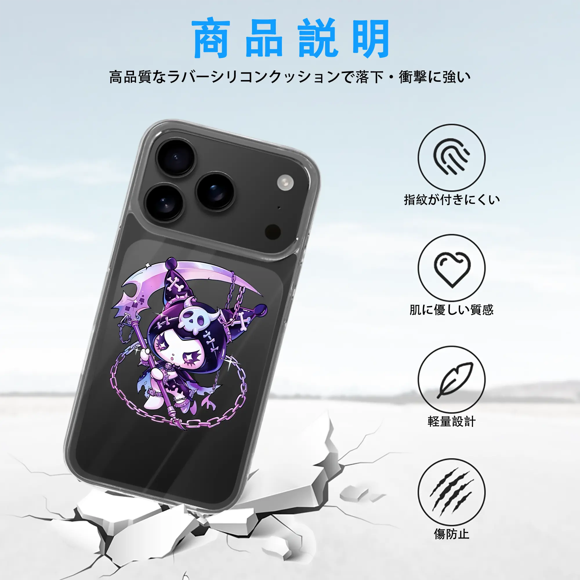 サンリオ グッズ,クロミ