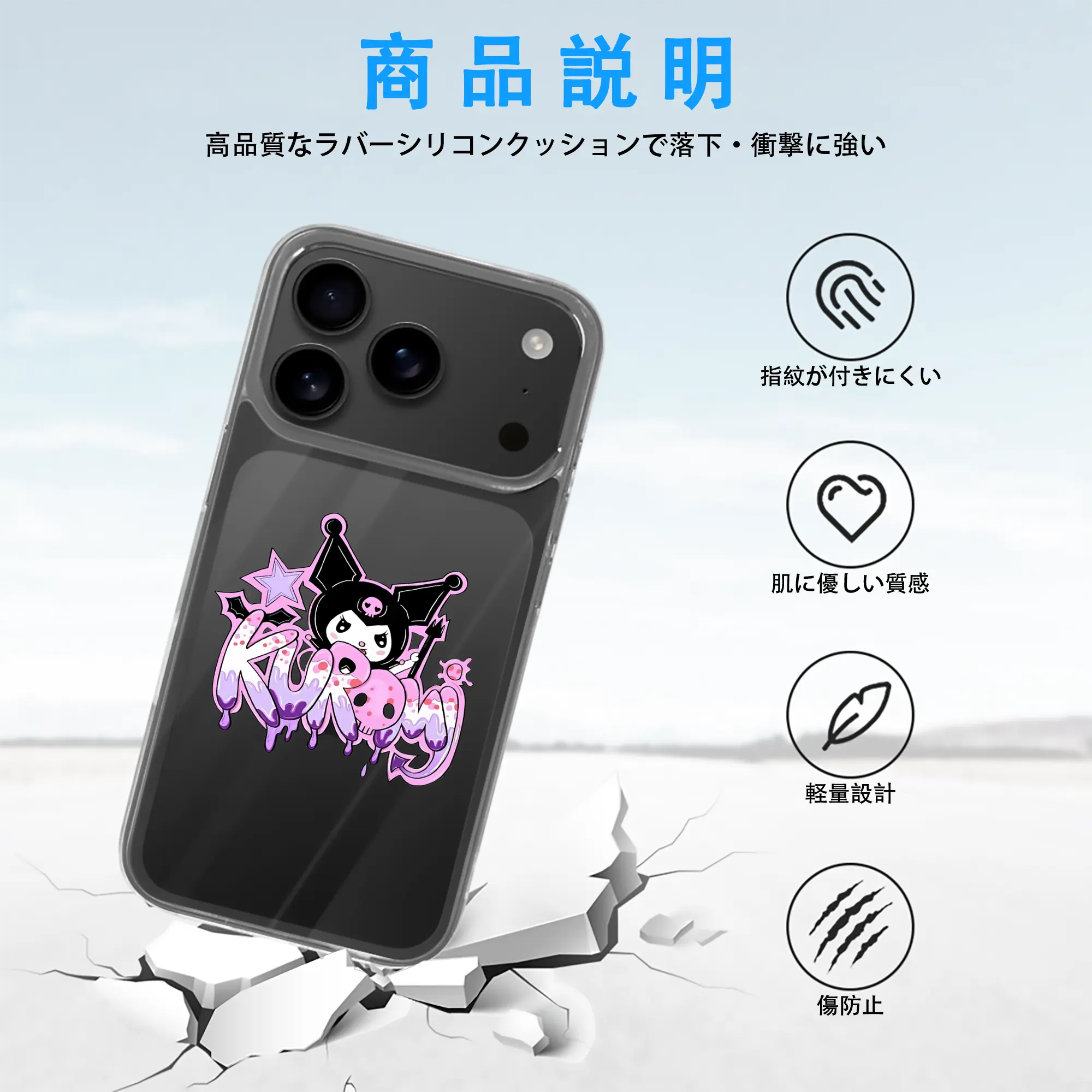 サンリオ グッズ,クロミ