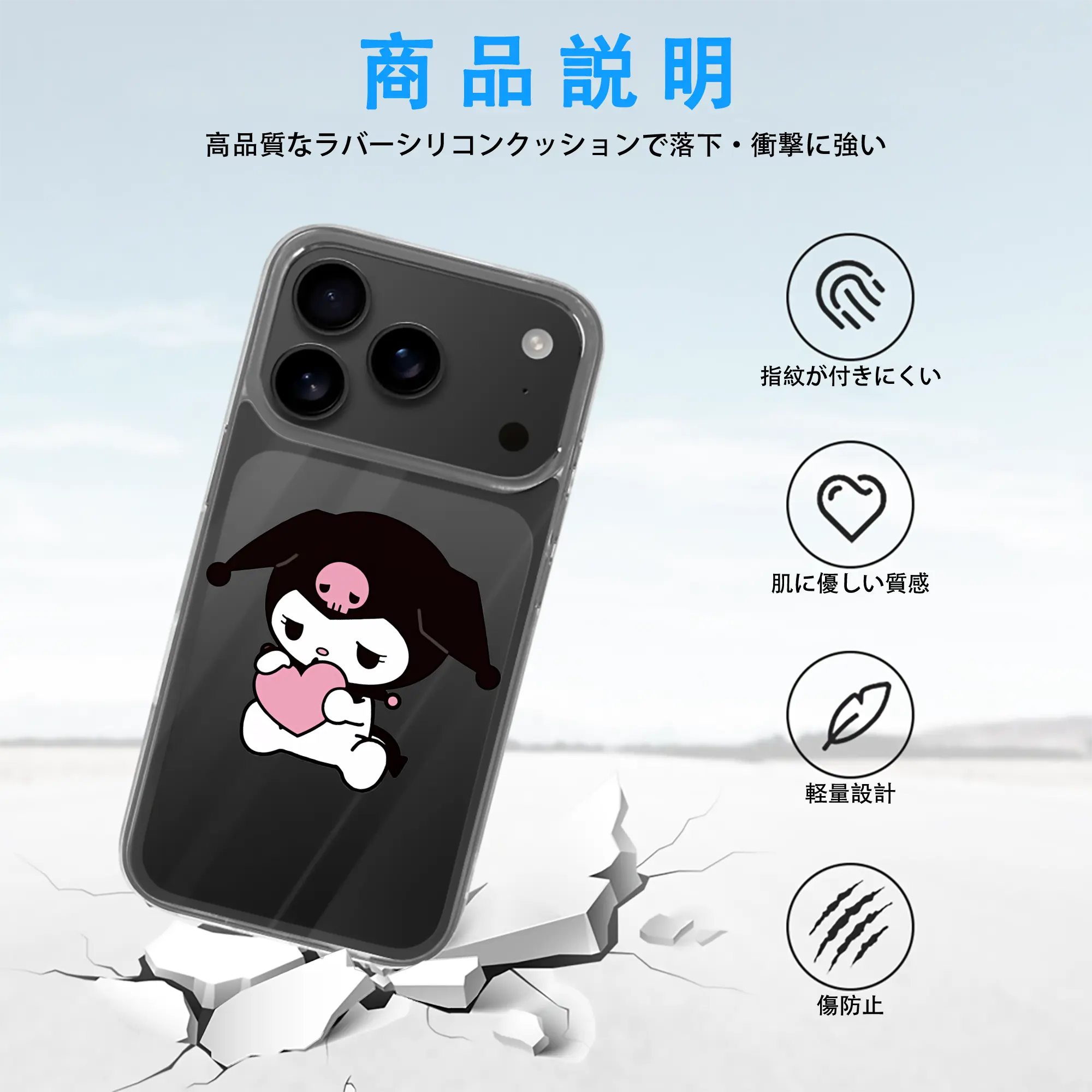 サンリオ グッズ,クロミ