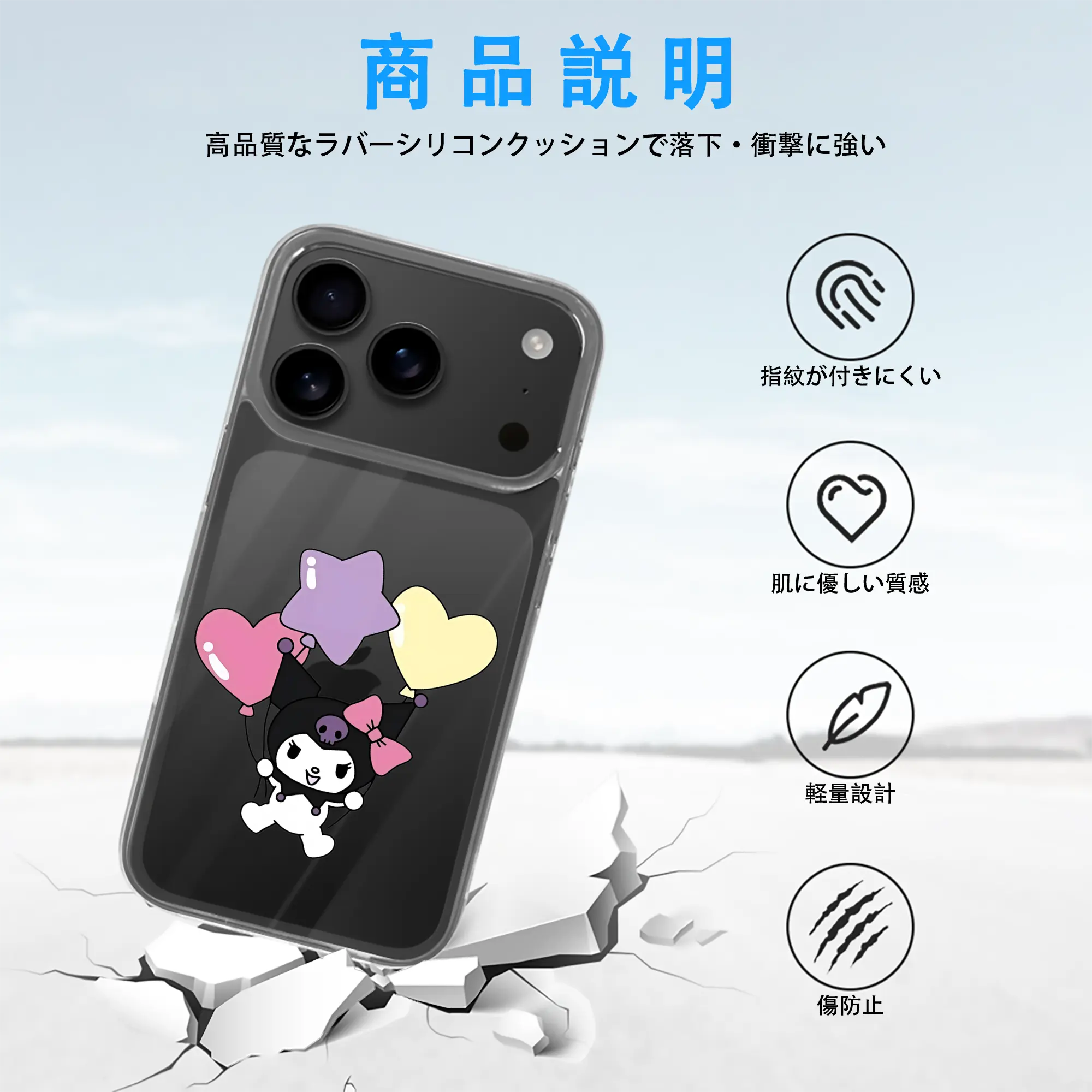 サンリオ グッズ,クロミ