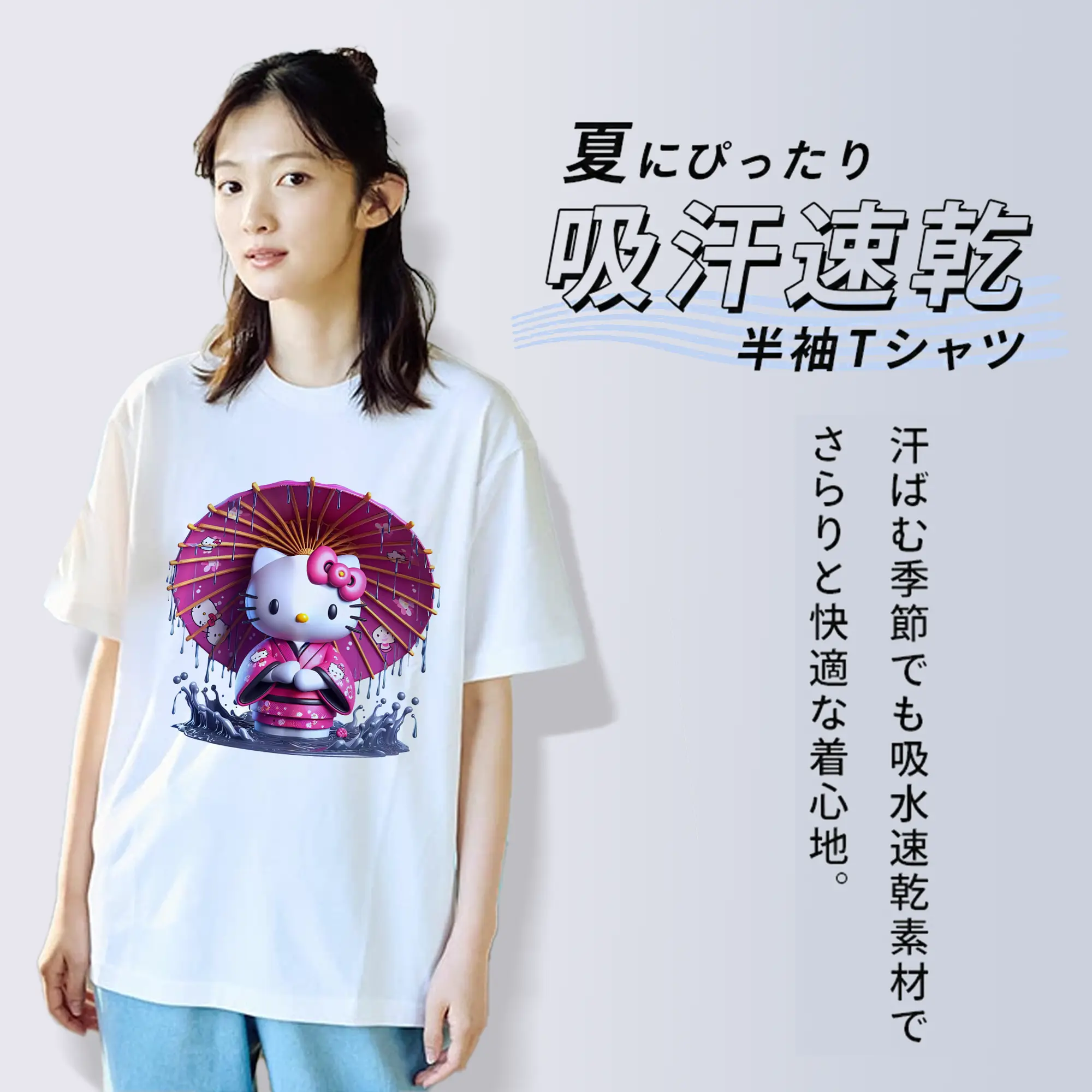 サンリオ グッズ,ハローキティ