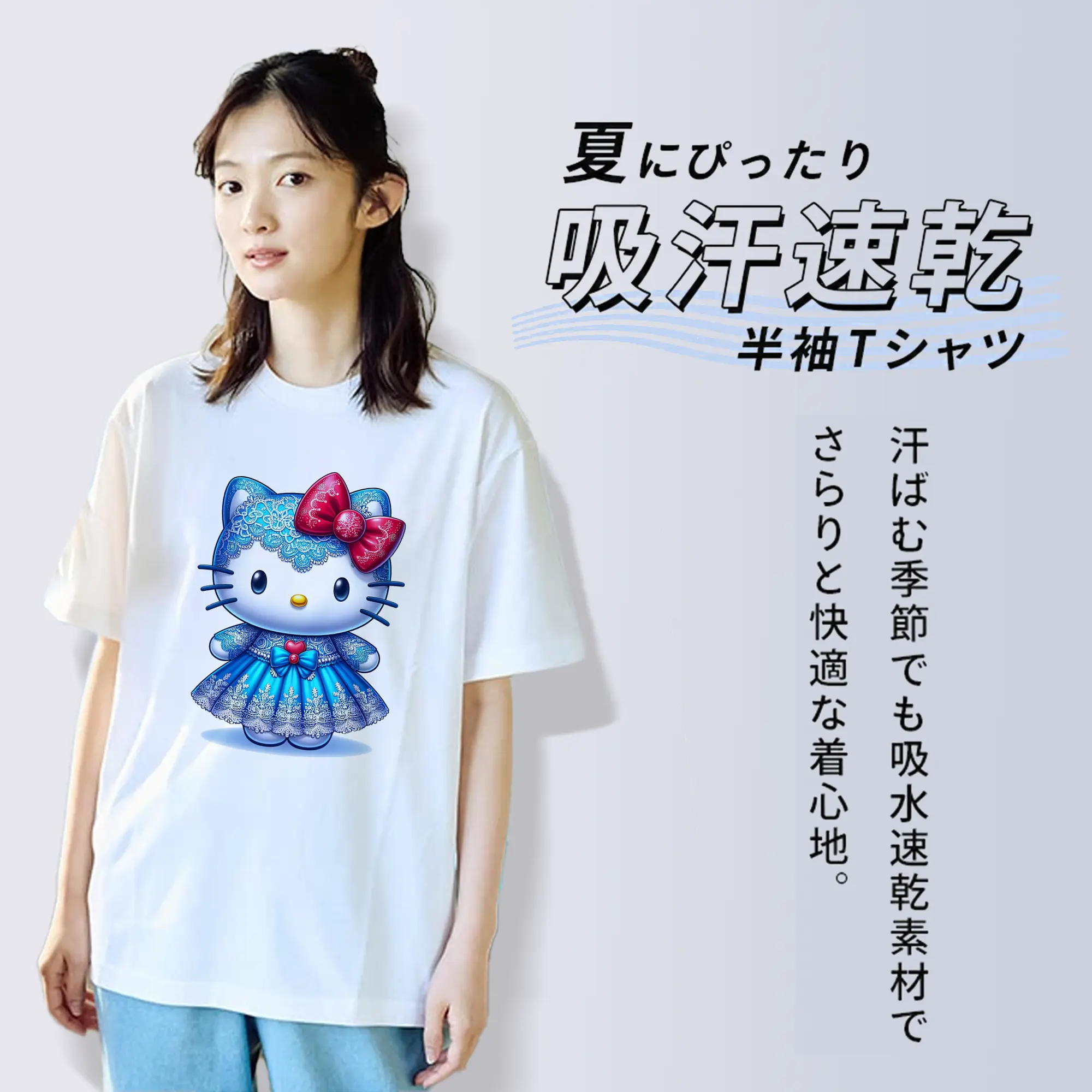 サンリオ グッズ,ハローキティ