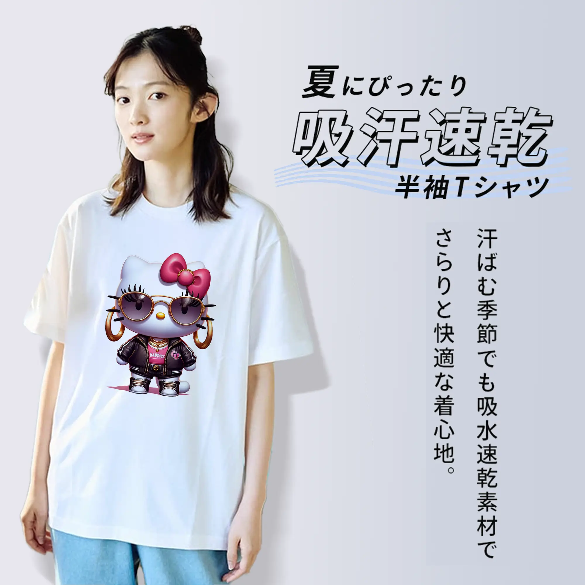 サンリオ グッズ,ハローキティ