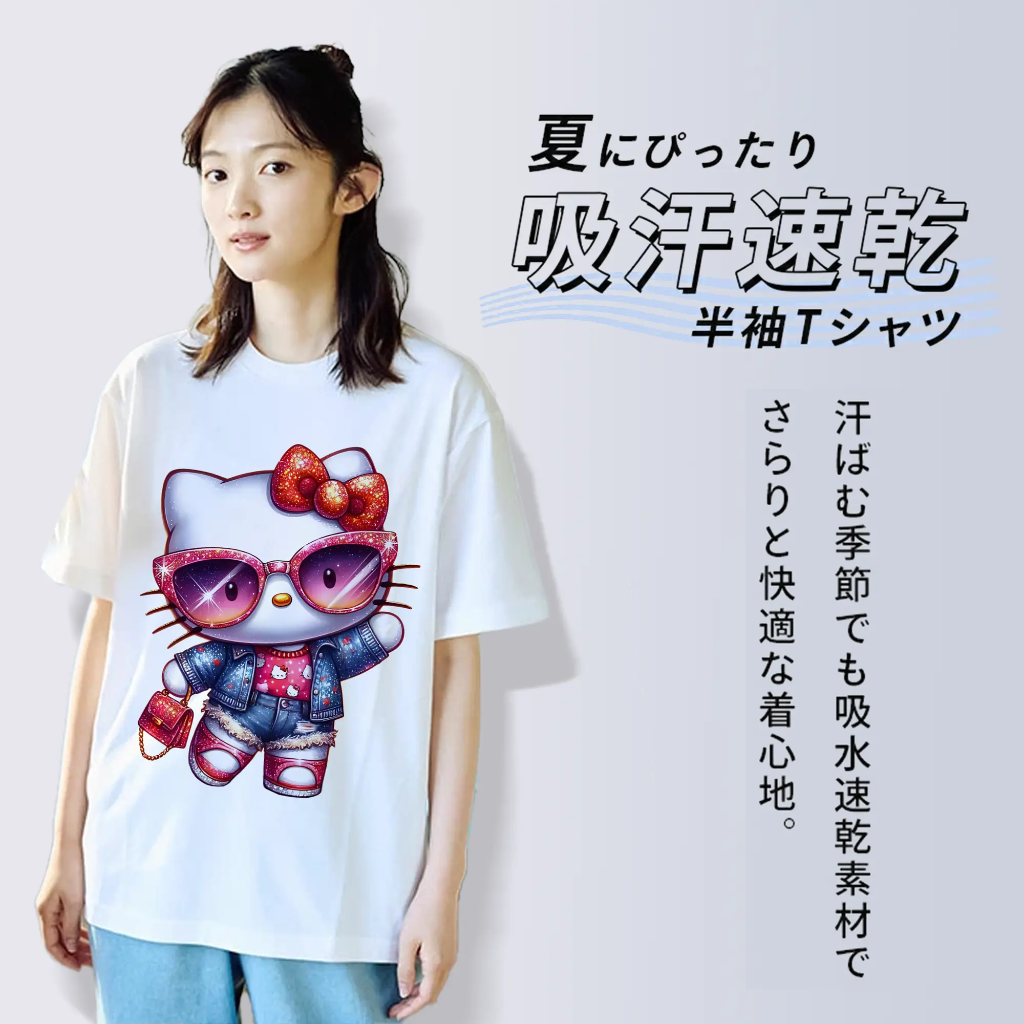 サンリオ グッズ,ハローキティ