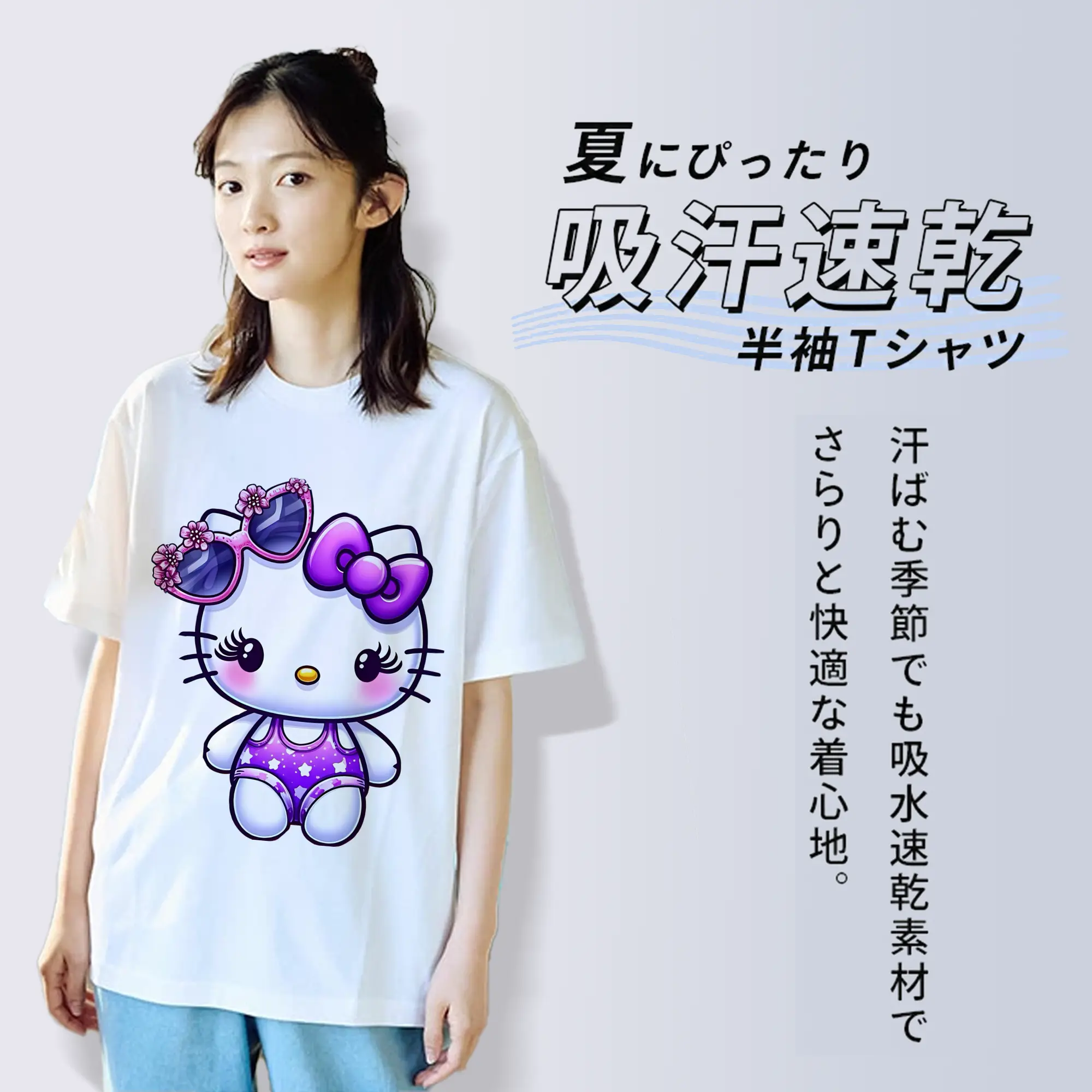 サンリオ グッズ,ハローキティ