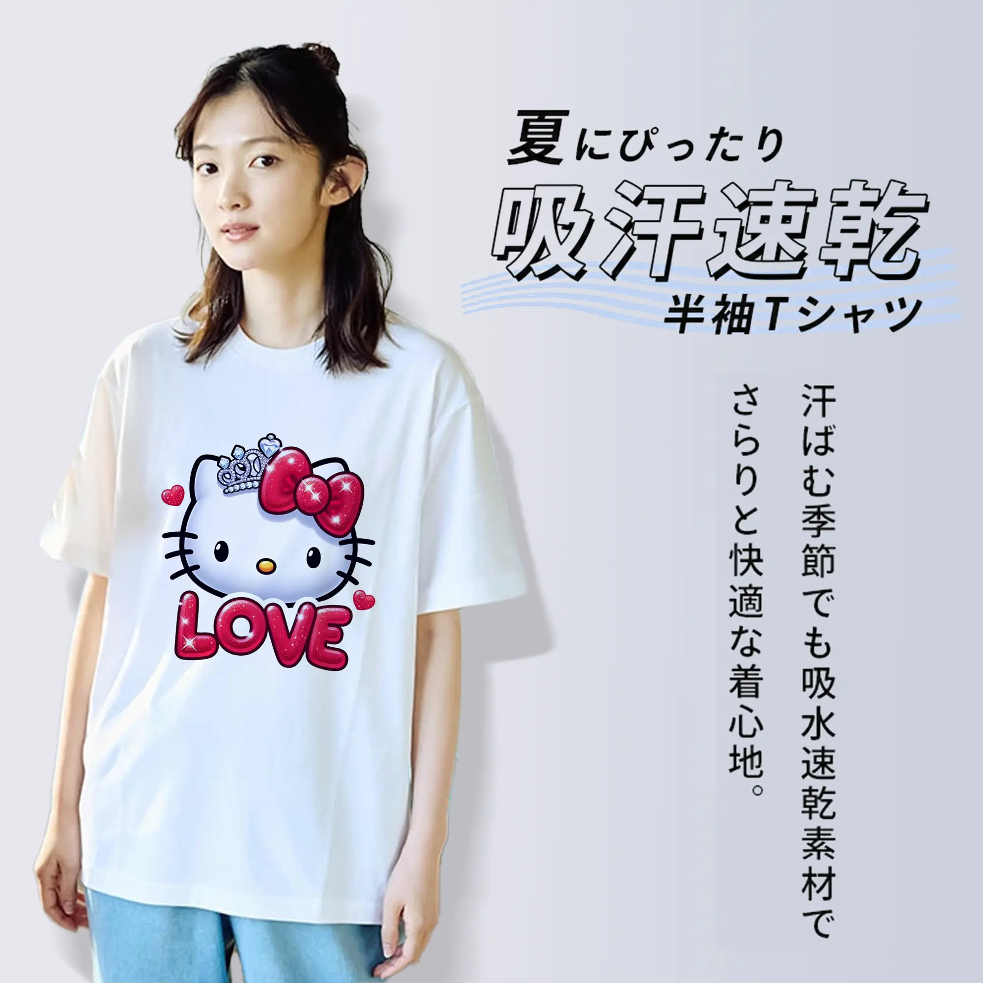 サンリオ グッズ,ハローキティ