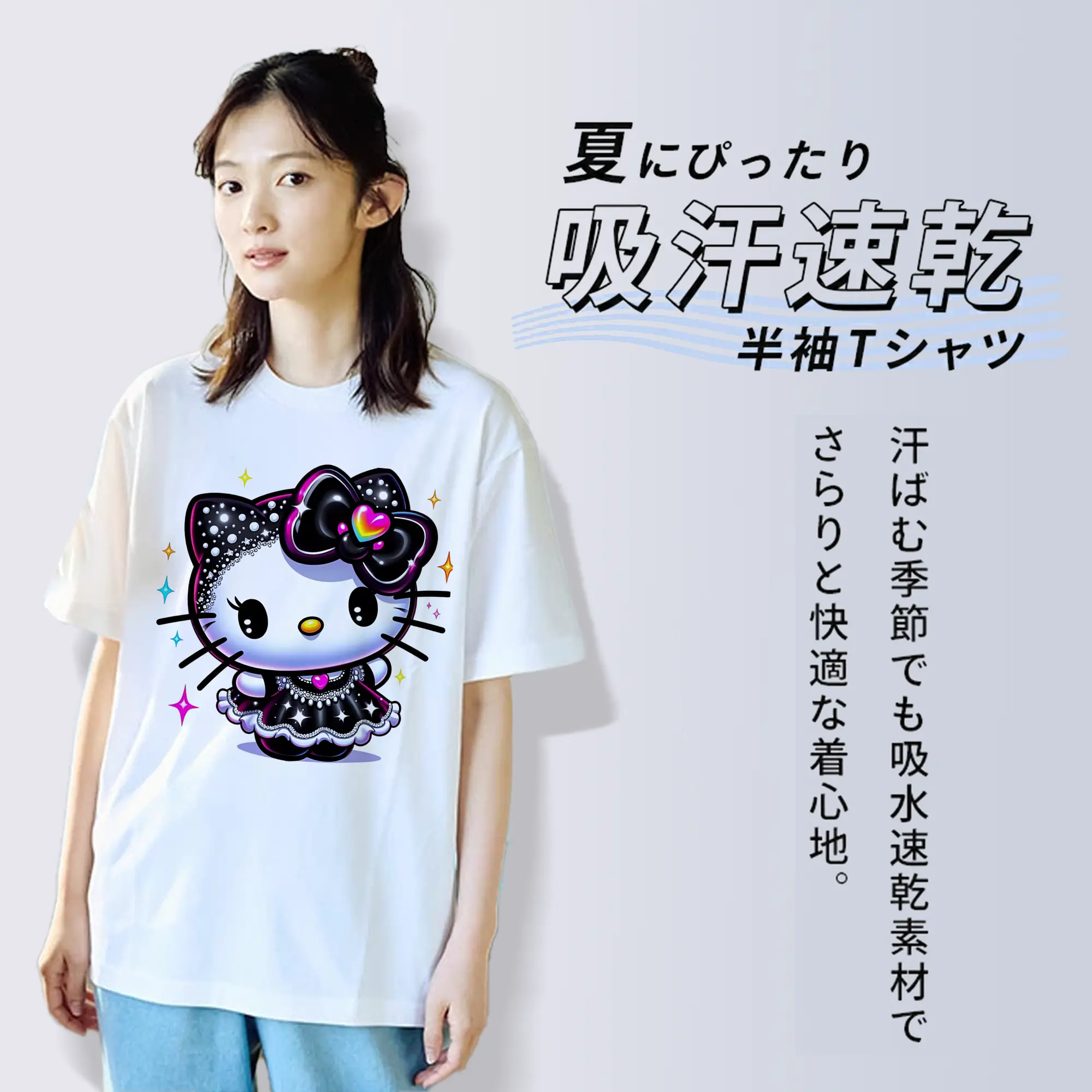 サンリオ グッズ,ハローキティ