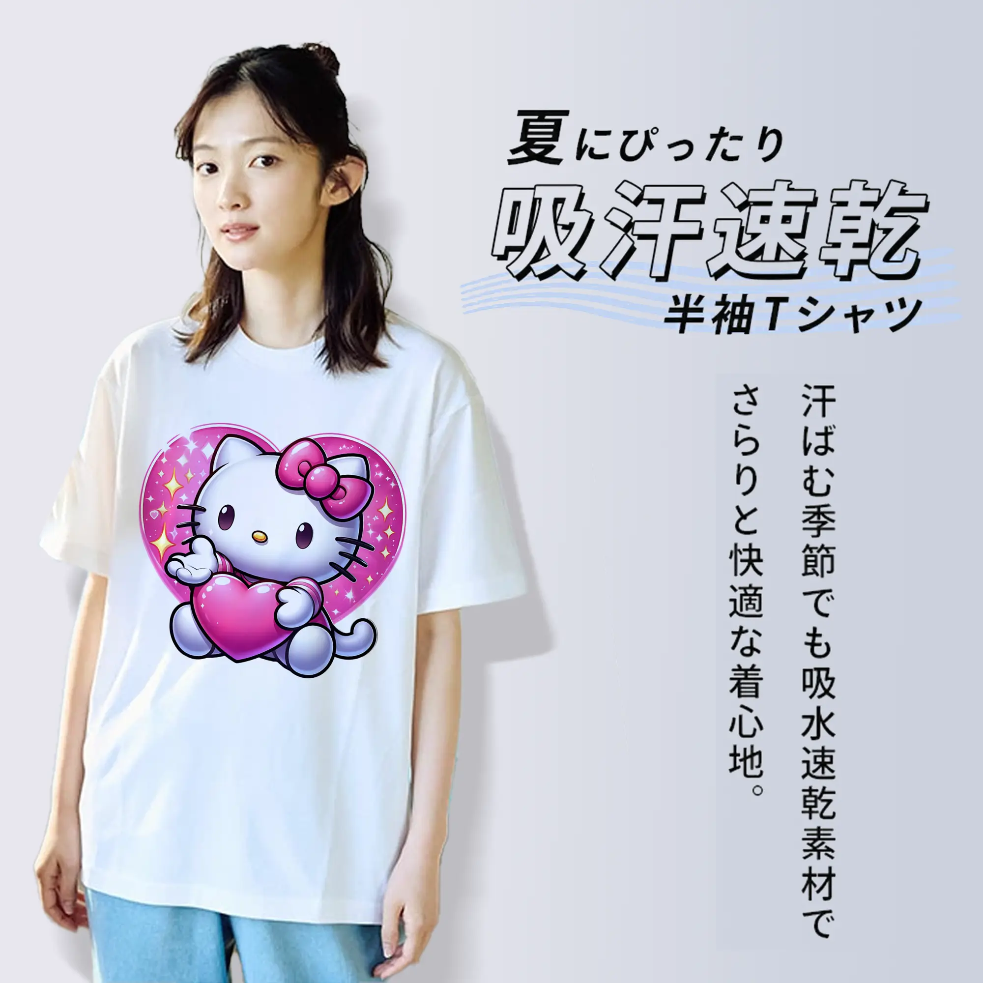 サンリオ グッズ,ハローキティ