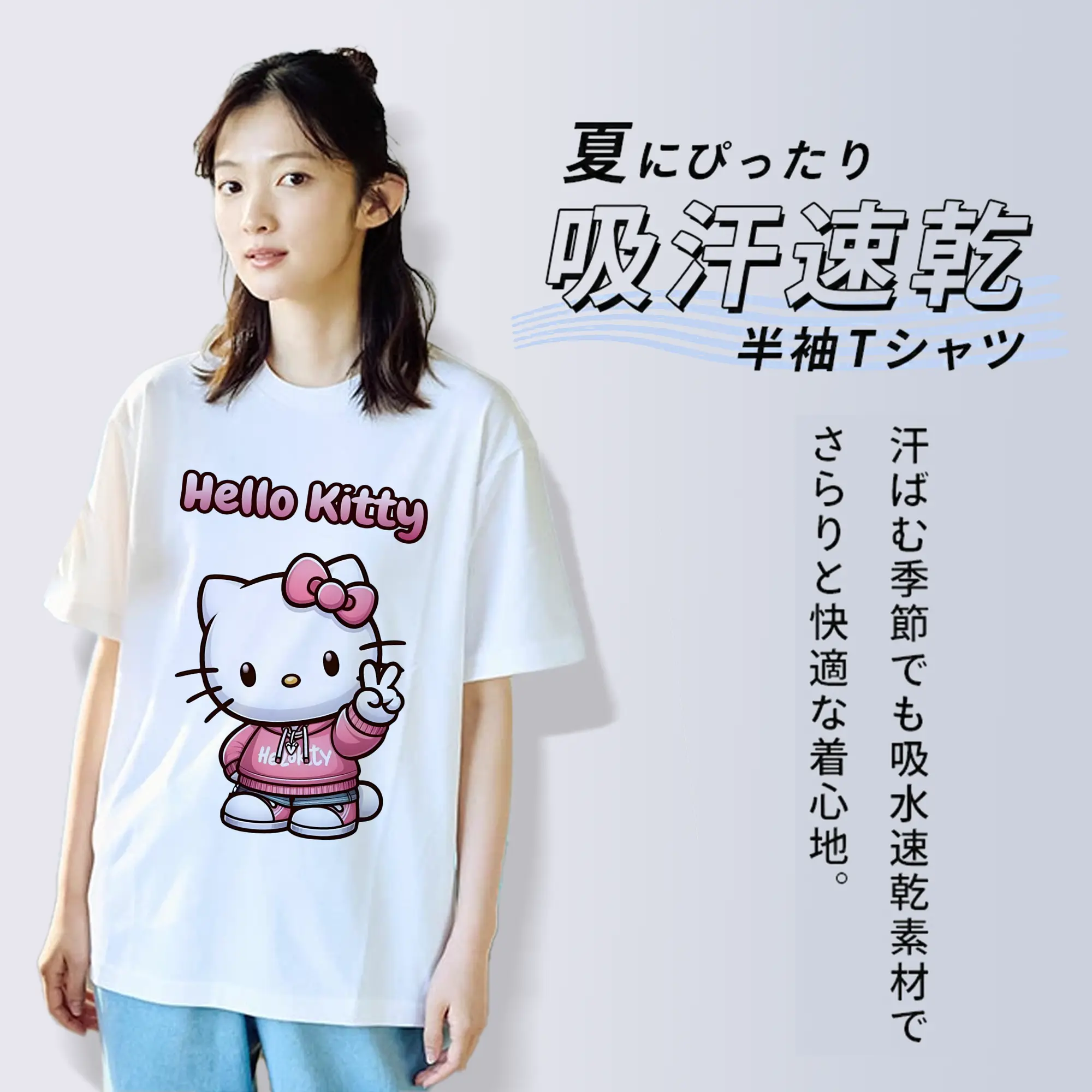 サンリオ グッズ,ハローキティ