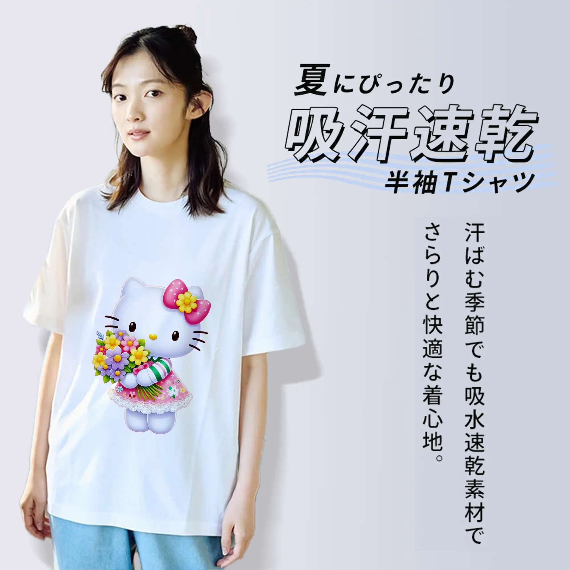 サンリオ グッズ,ハローキティ