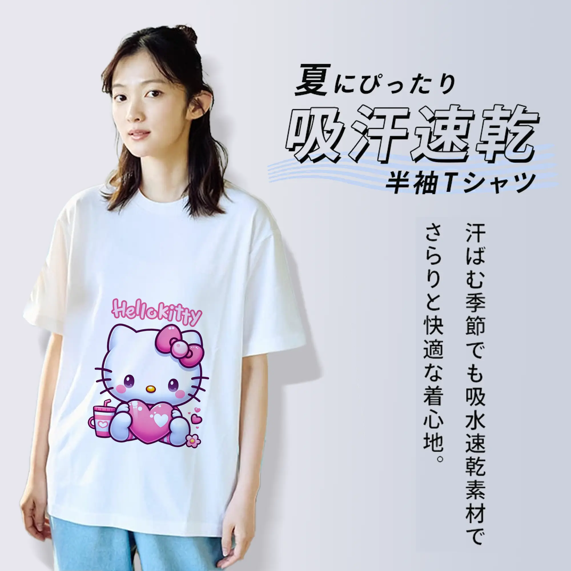 サンリオ グッズ,ハローキティ