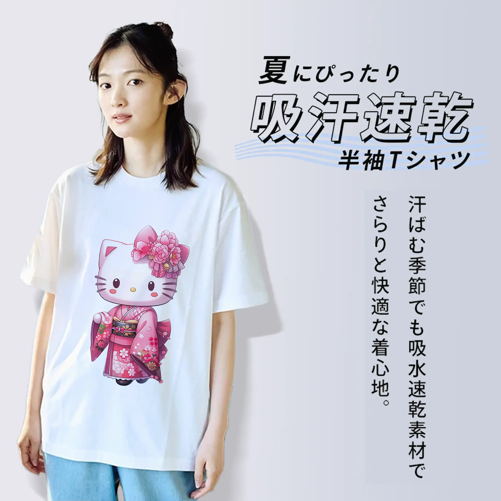 サンリオ グッズ,ハローキティ