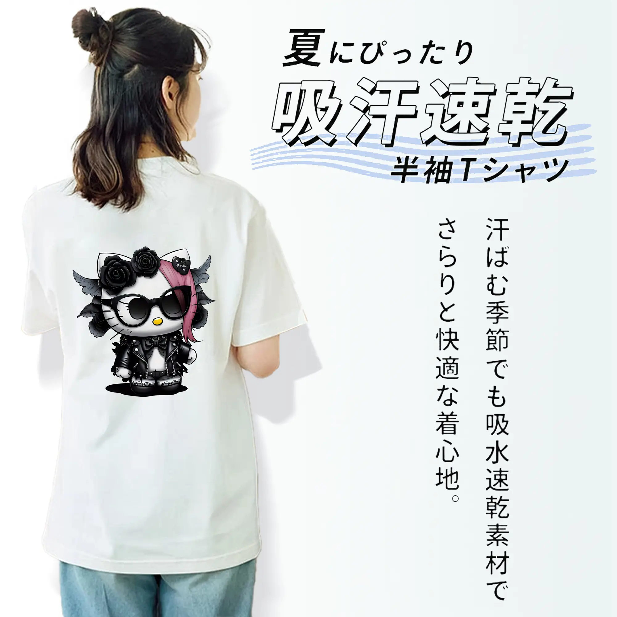 サンリオ グッズ,ハローキティ