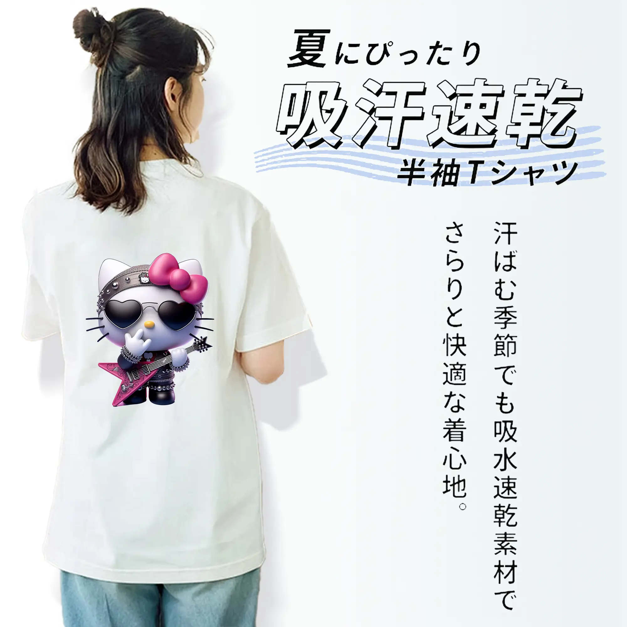 サンリオ グッズ,ハローキティ