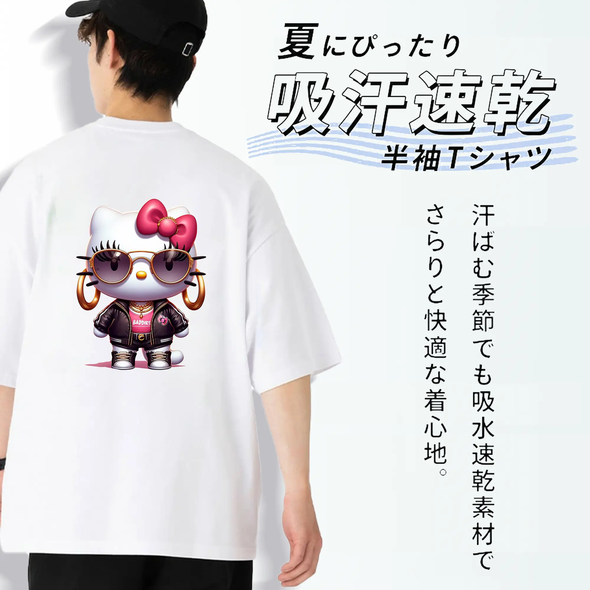 サンリオ グッズ,ハローキティ