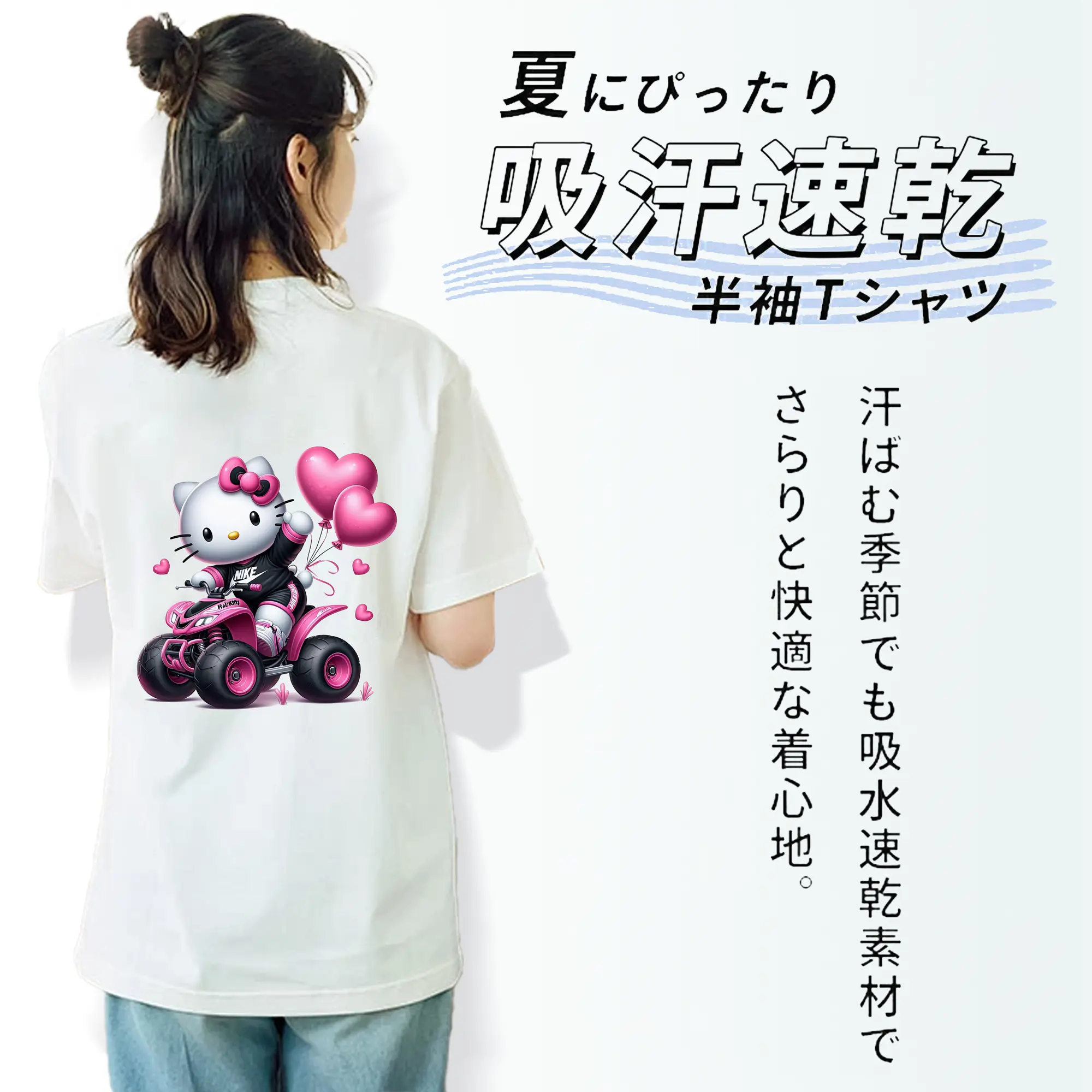 サンリオ グッズ,ハローキティ